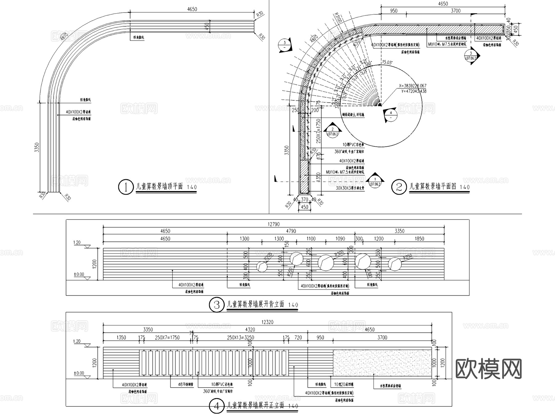 永威书香庭居住区大区景观CAD施工图cad施工图