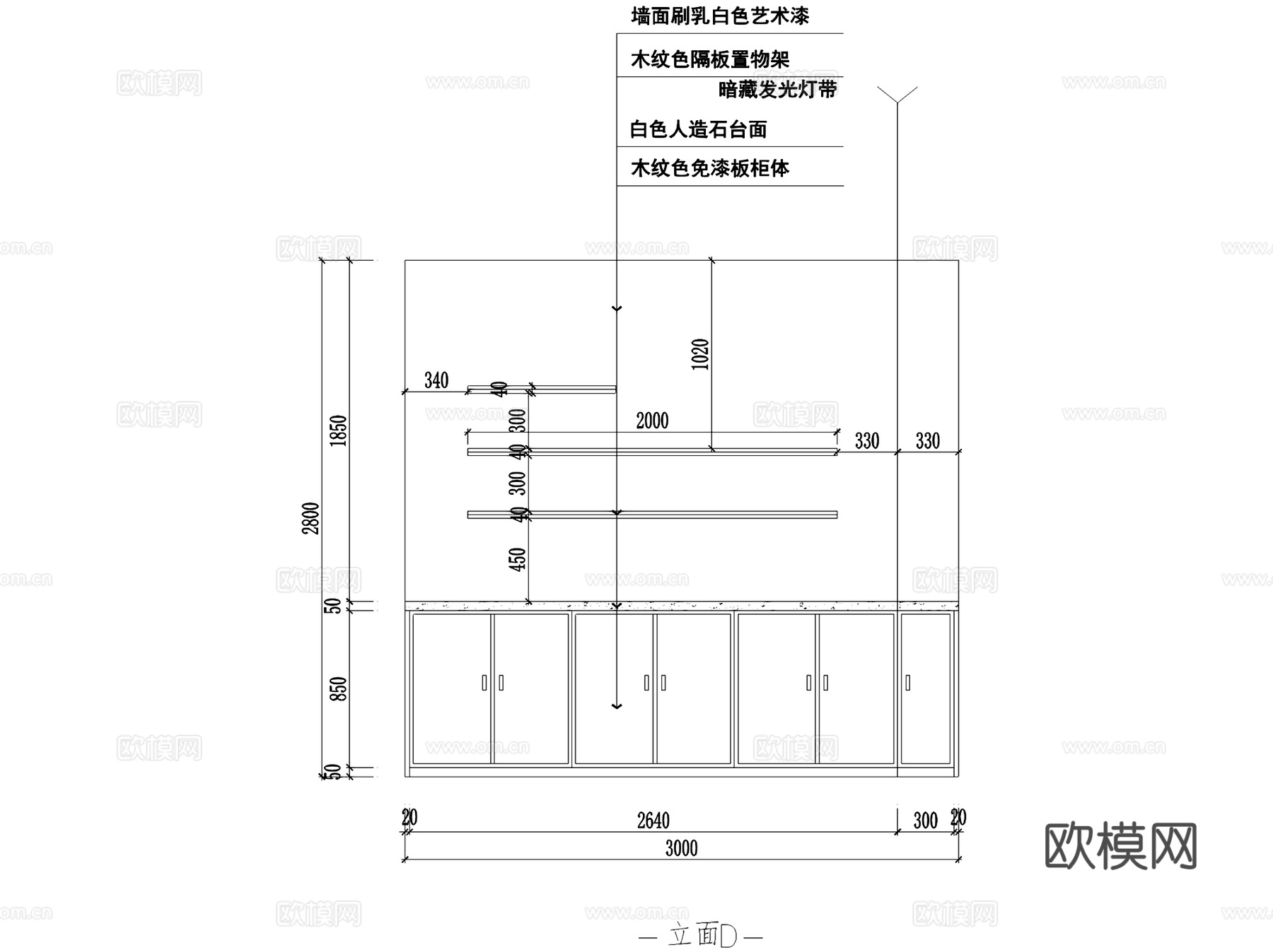侘寂风美甲美睫店室内工装CAD施工图cad施工图