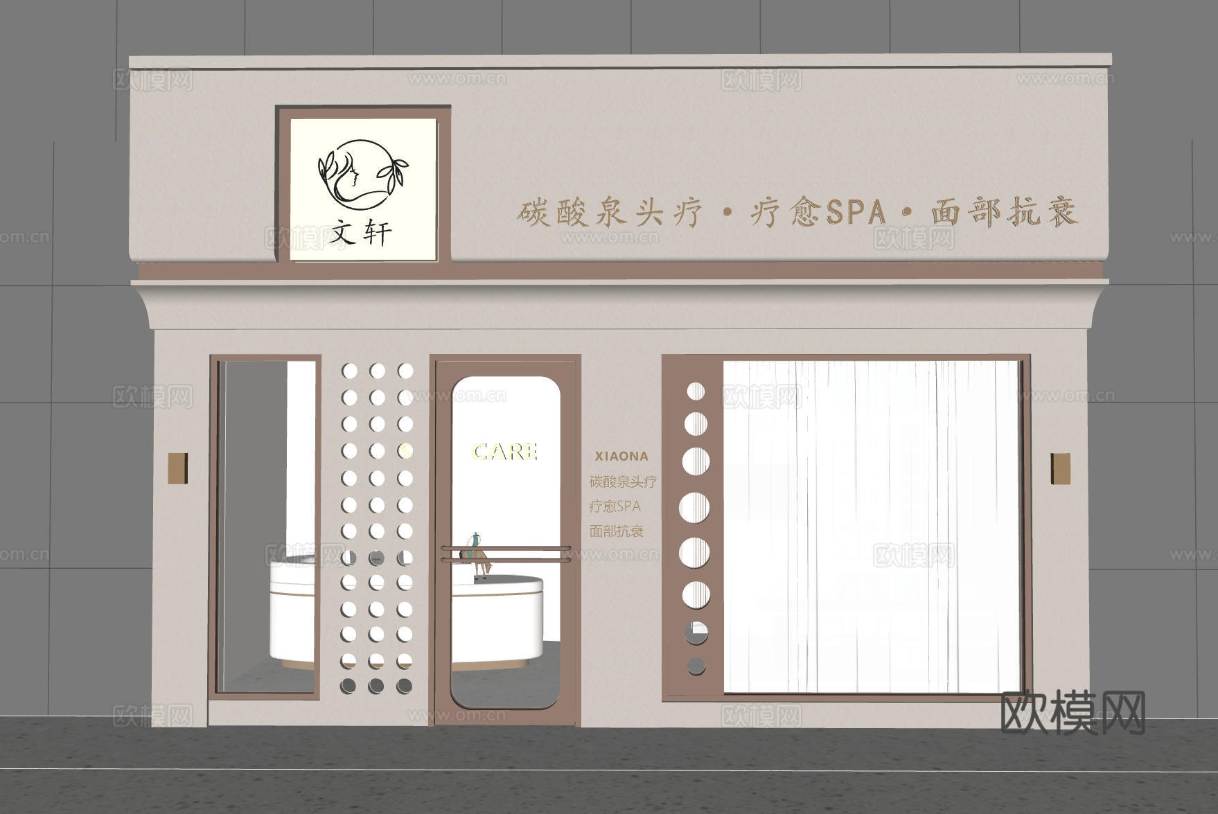 现代门头 美容院门头 美甲店门头 门头设计 美容院设计su模型