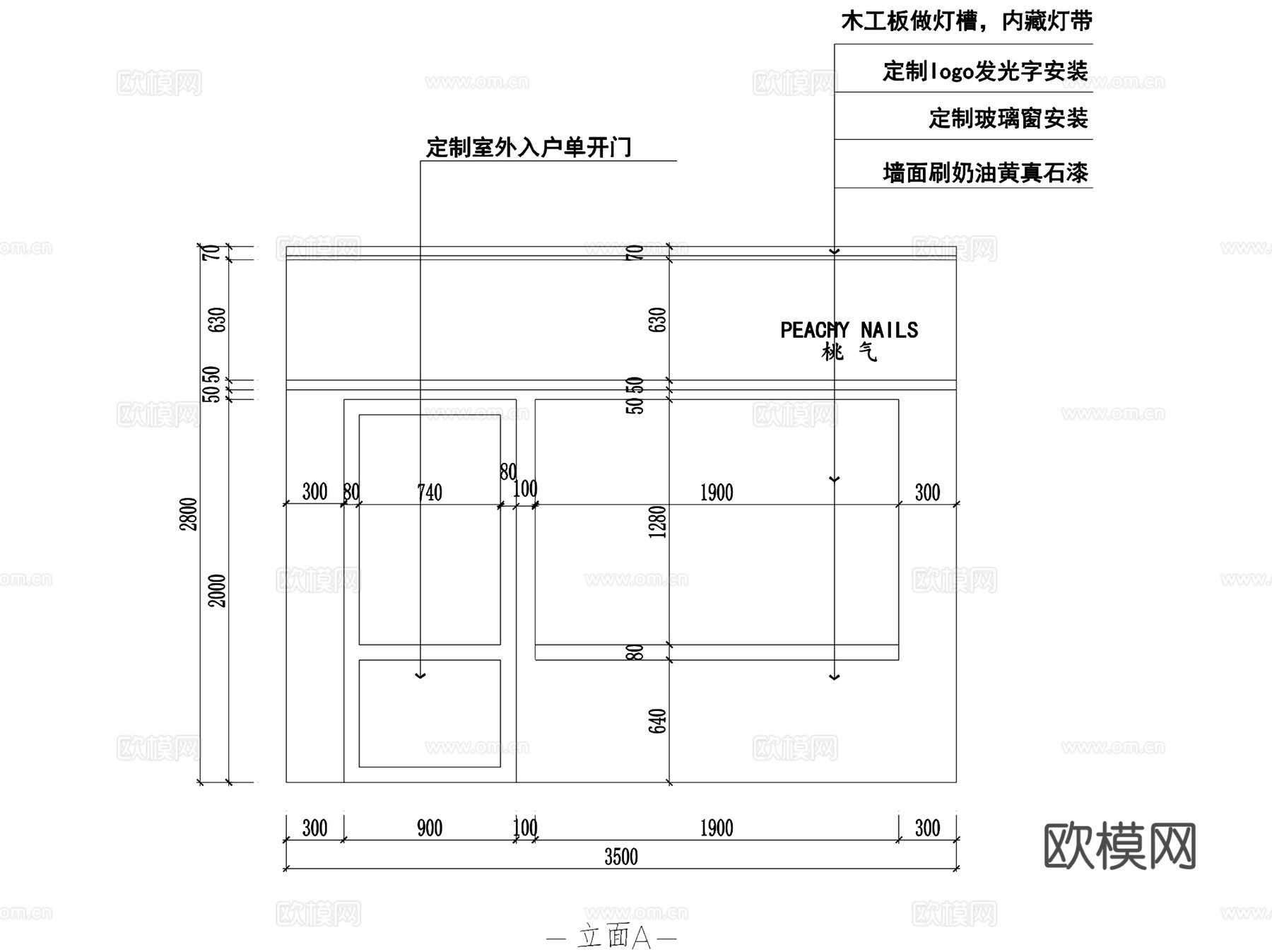 侘寂风美甲美睫店室内工装CAD施工图cad施工图