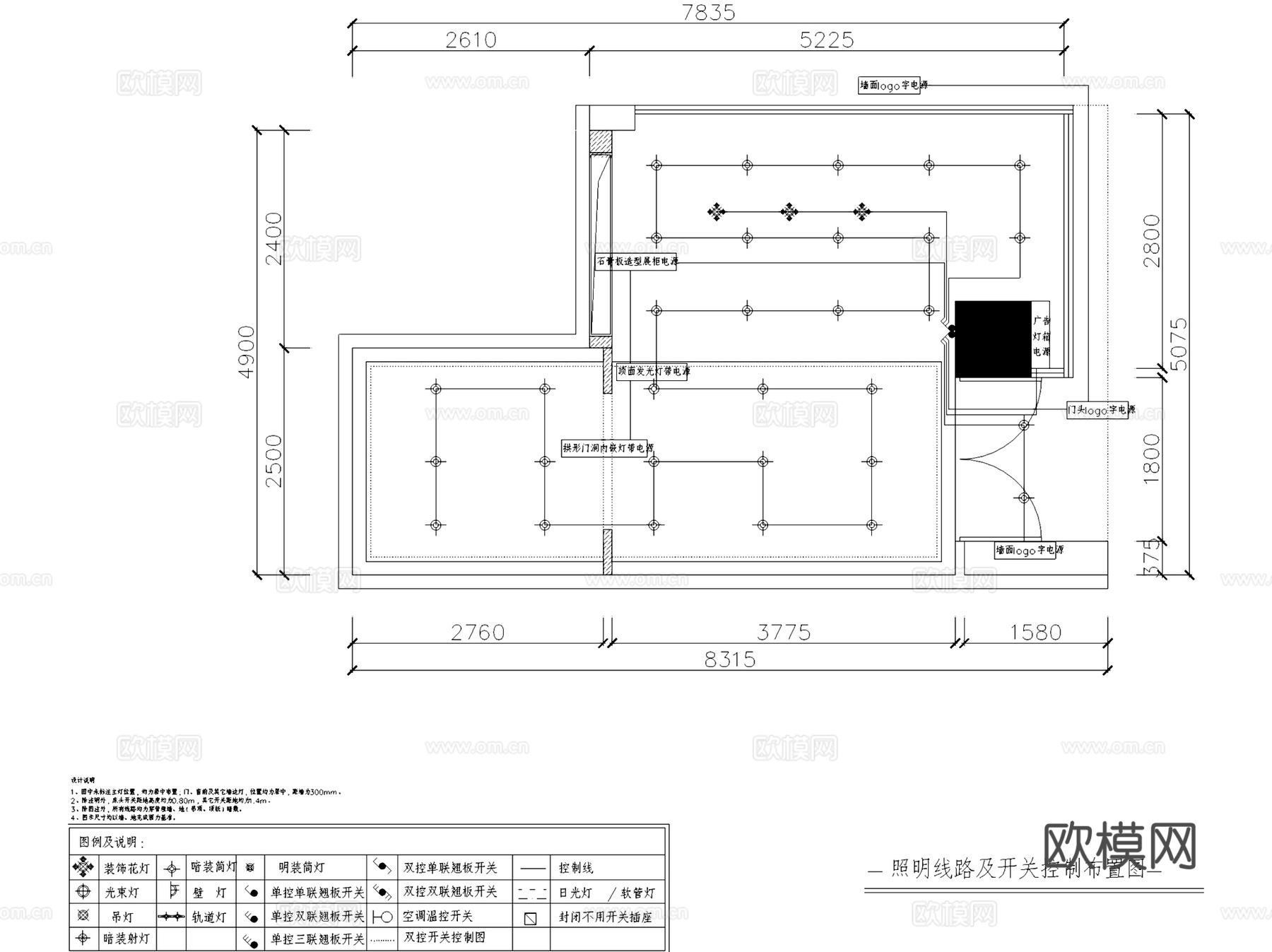 美甲美睫纹绣店室内工装CAD施工图cad施工图