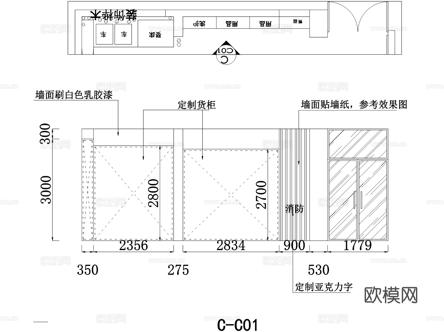 俏宝宝母婴店室内工装CAD施工图cad施工图