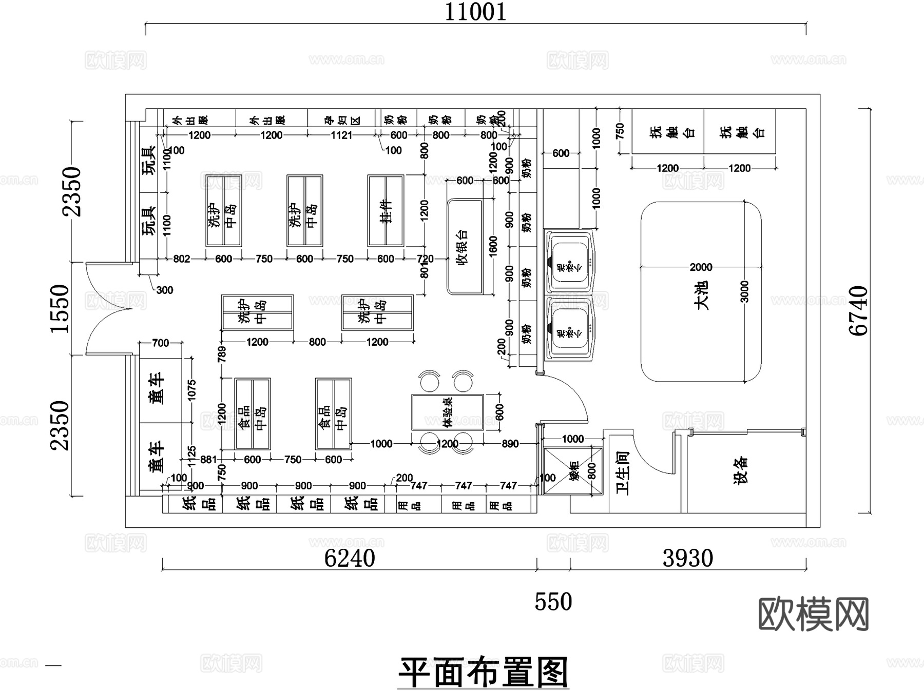 缘爱小天使母婴生活馆室内工装CAD施工图cad施工图