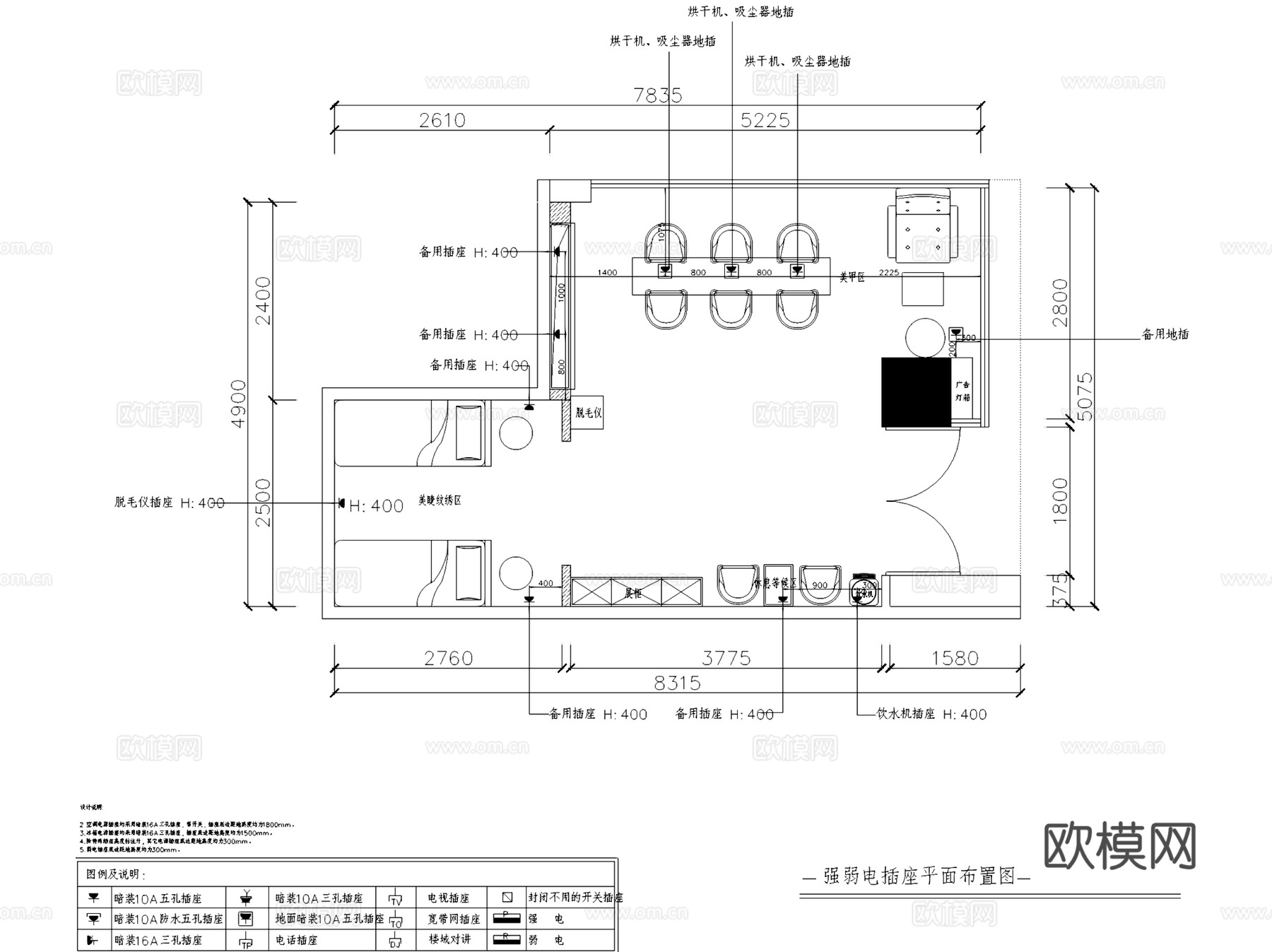 美甲美睫纹绣店室内工装CAD施工图cad施工图