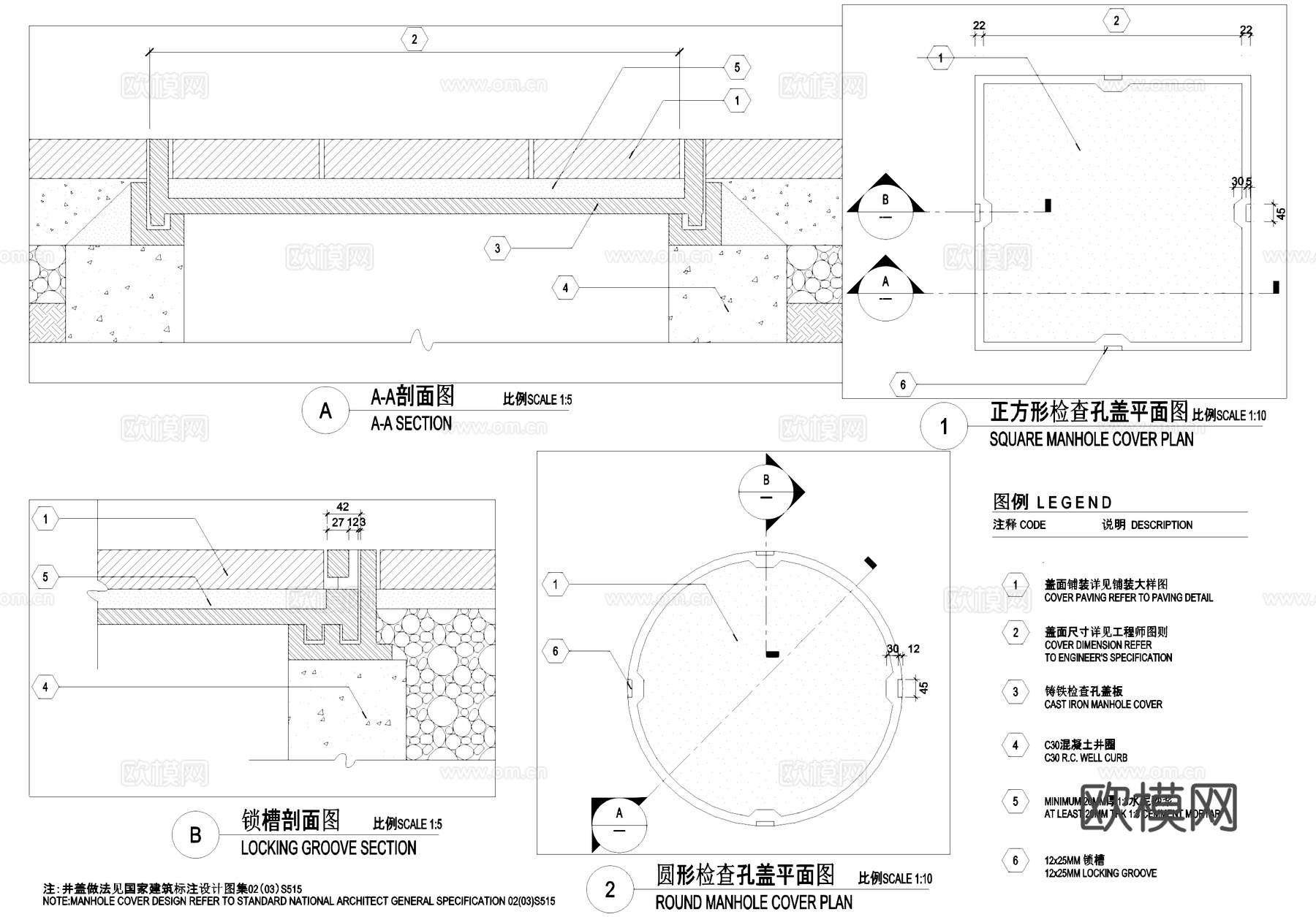 检查孔盖硬质井盖节点 CAD施工图cad施工图