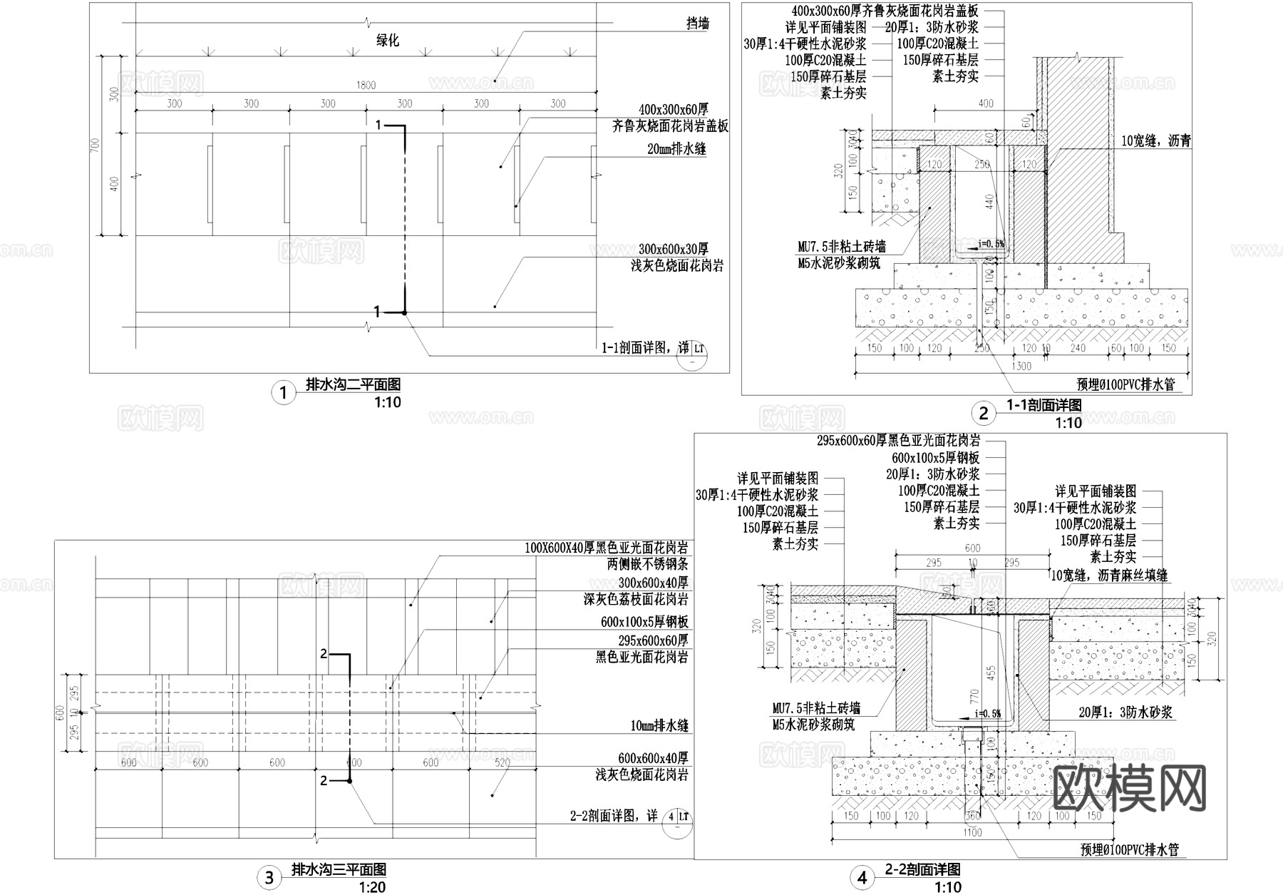 排水沟节点盖板CAD施工图cad施工图