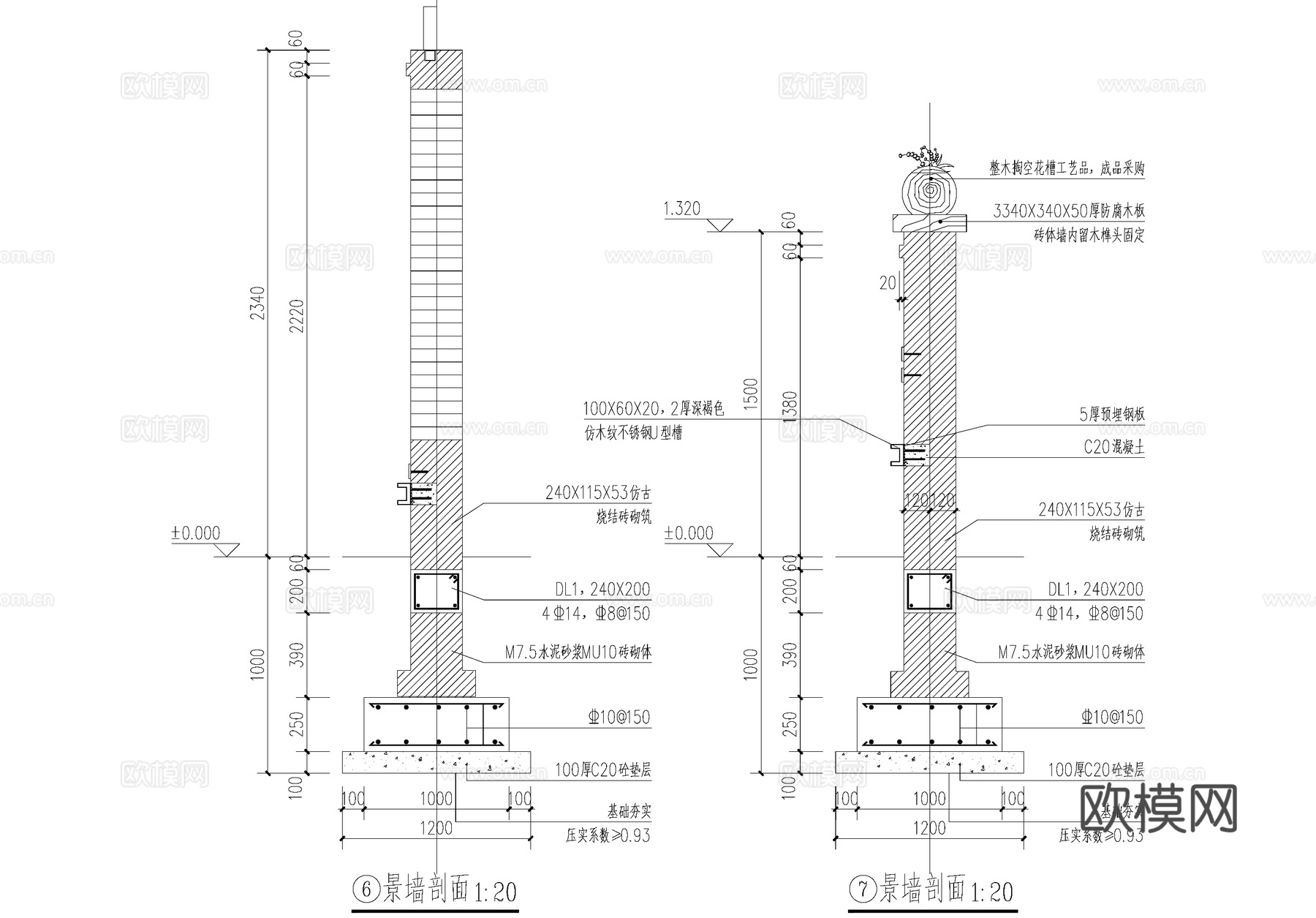新中式村标入口标识 乡村民俗历史矮墙 文化logo景墙cad施工图