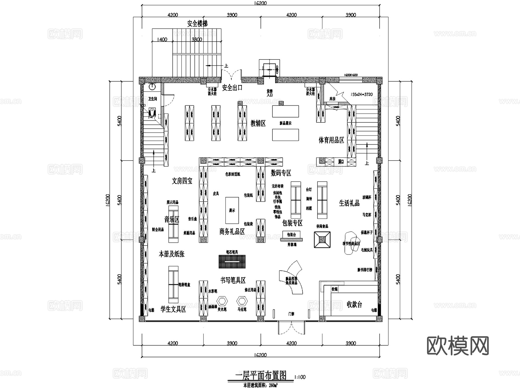法库文华书店书吧室内工装CAD施工图cad施工图