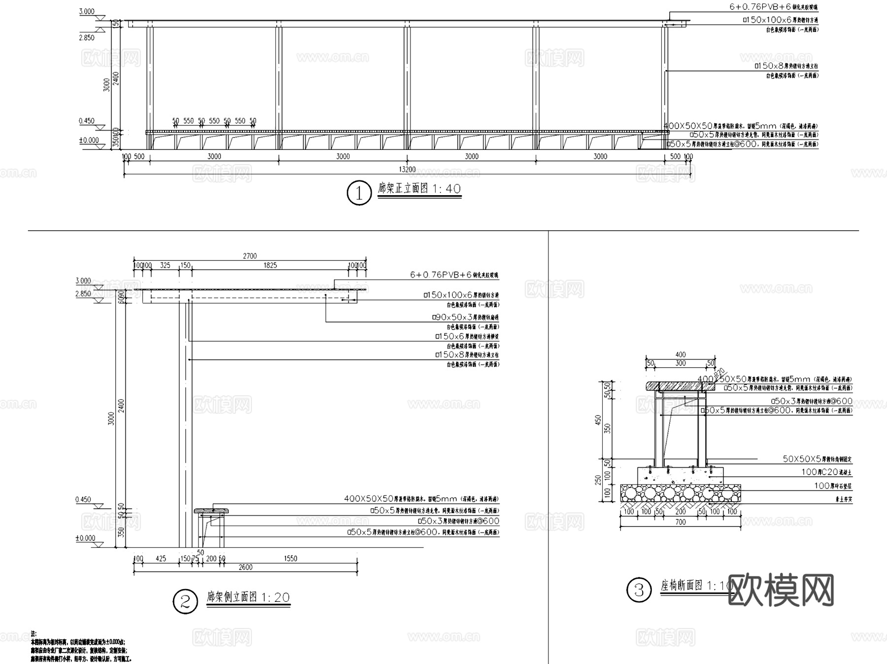 白色单臂钢结构休闲廊架景观节点大样详图CAD施工图cad施工图