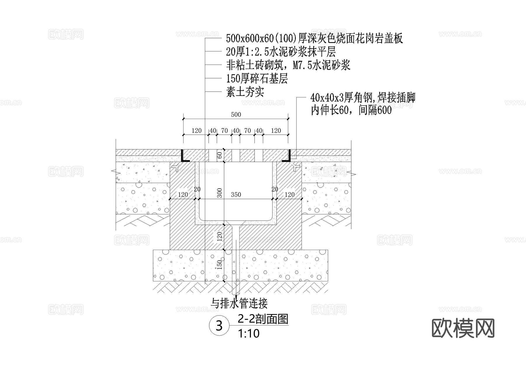 排水沟节点收水口篦子盖板CAD施工图cad施工图