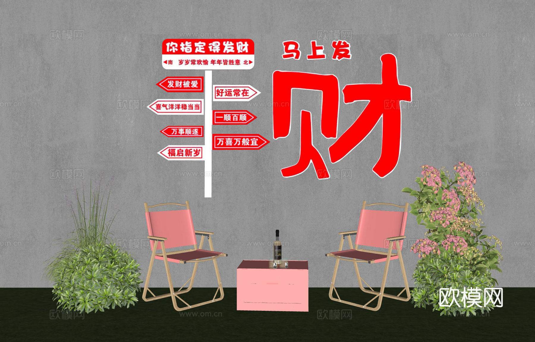 网红打卡墙 餐厅打卡墙 露营风打卡墙 奶茶店打卡墙su模型