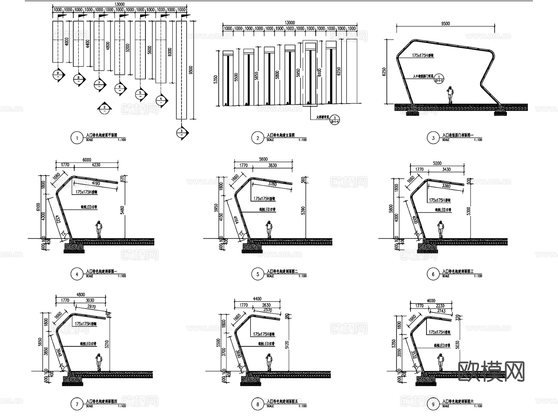 北京北七家商务园营销体验区景观CAD施工图全套cad施工图