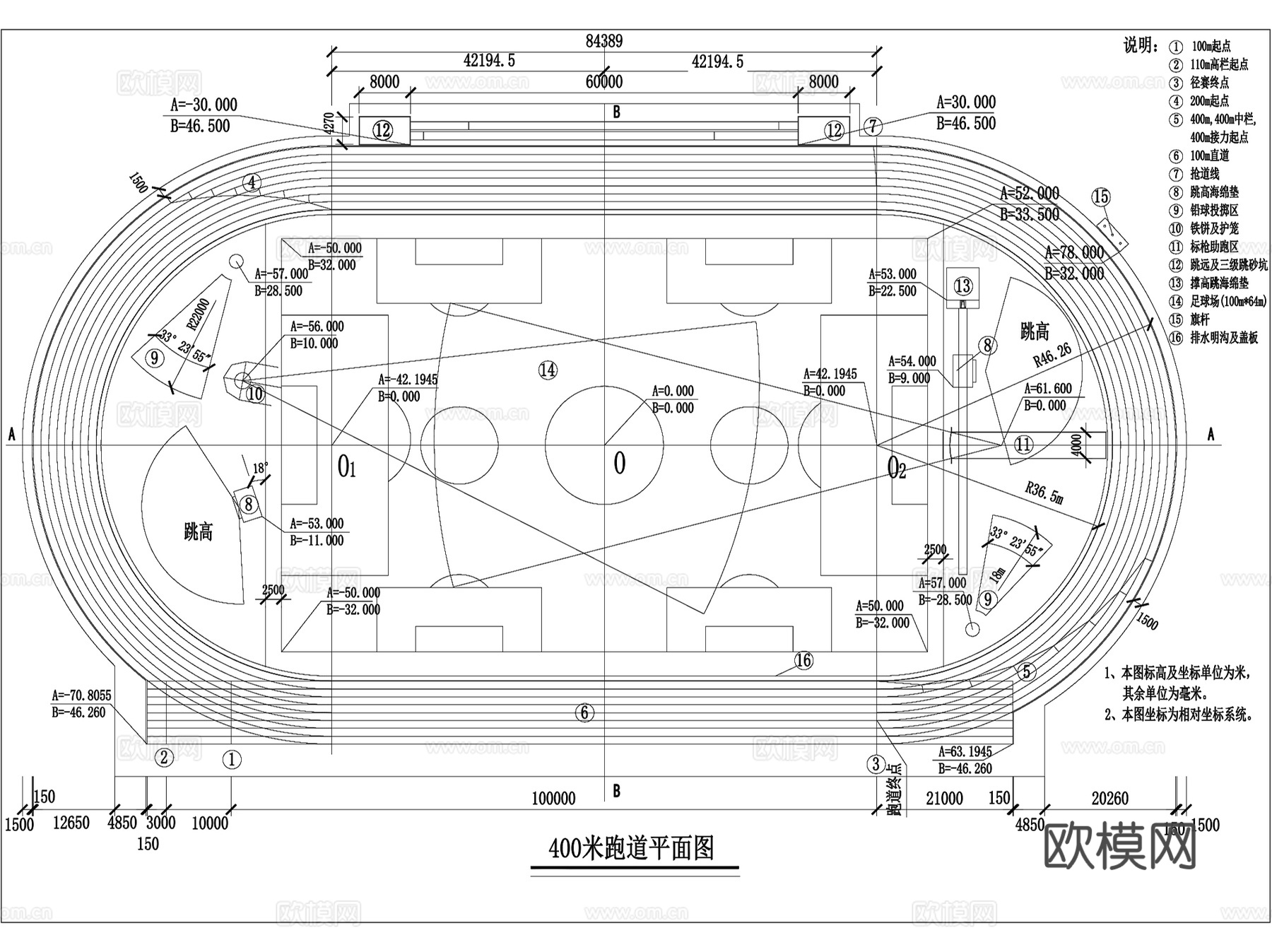 标准尺寸操场跑道及篮排球场CAD施工图全套cad施工图