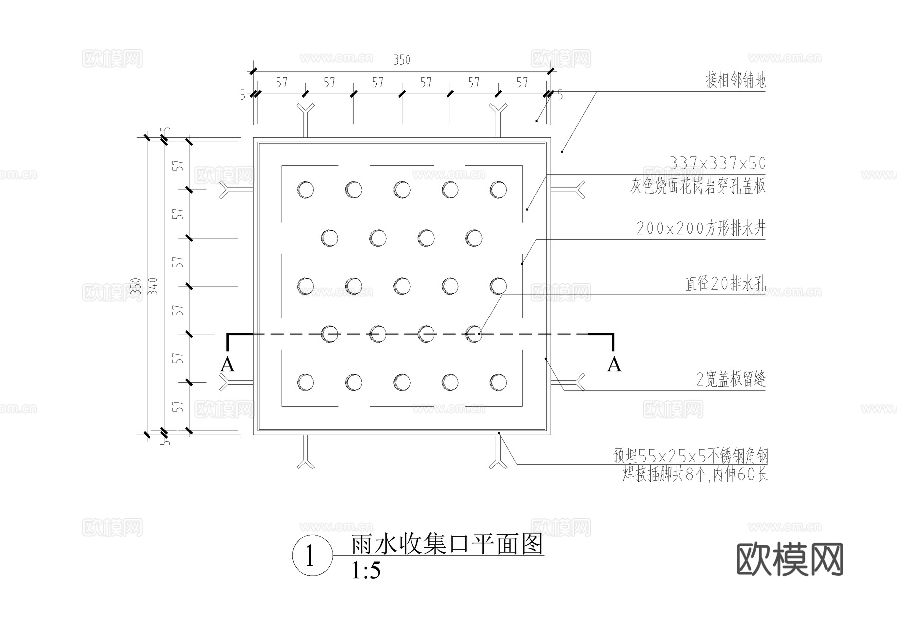 雨水收集口排水管排水井盖板篦子CAD施工图cad施工图