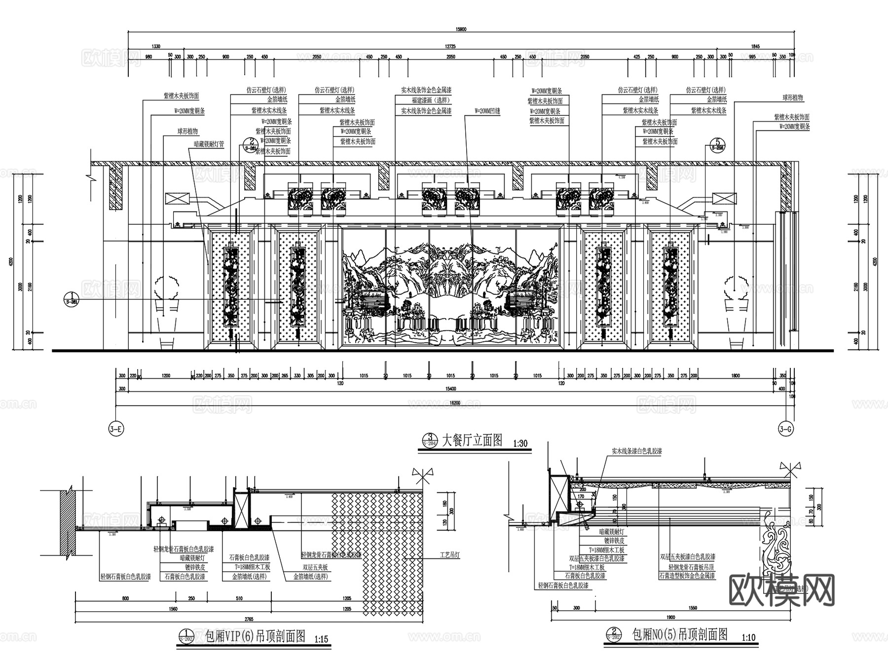 餐厅饭店包间包房室内装饰CAD施工图集 15套cad施工图