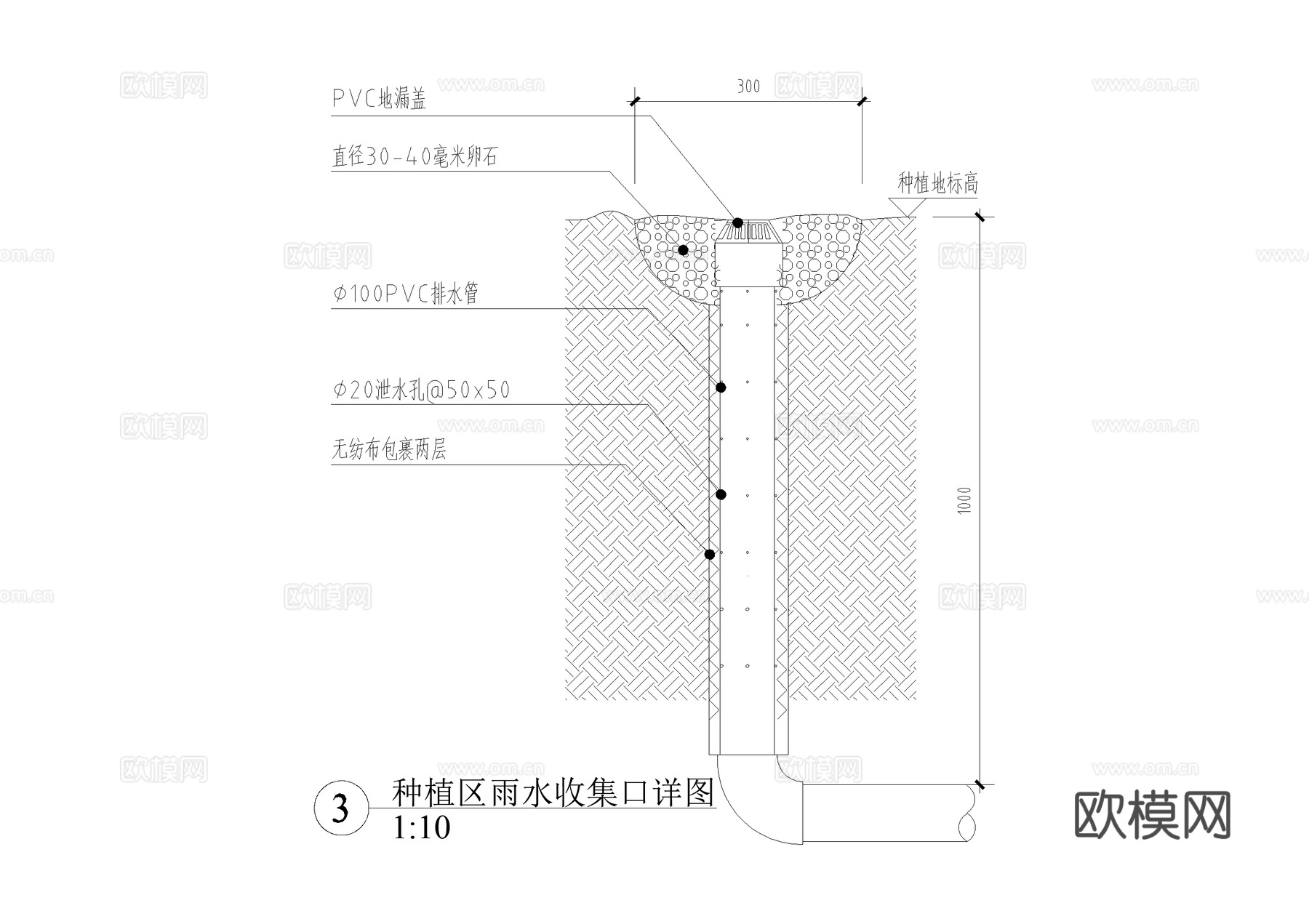 雨水收集口排水管排水井盖板篦子CAD施工图cad施工图