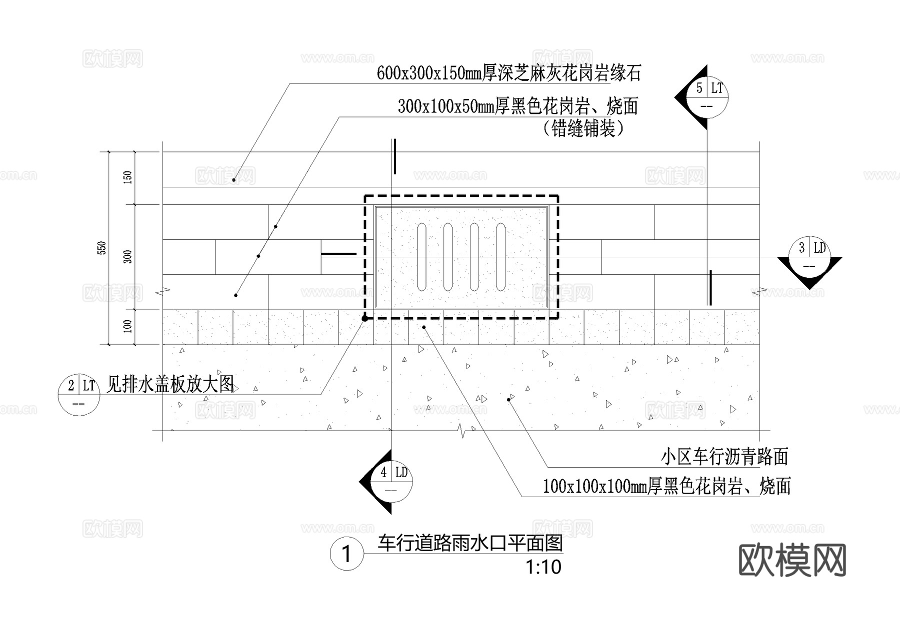 雨水口排水沟节点盖板篦子CAD施工图cad施工图