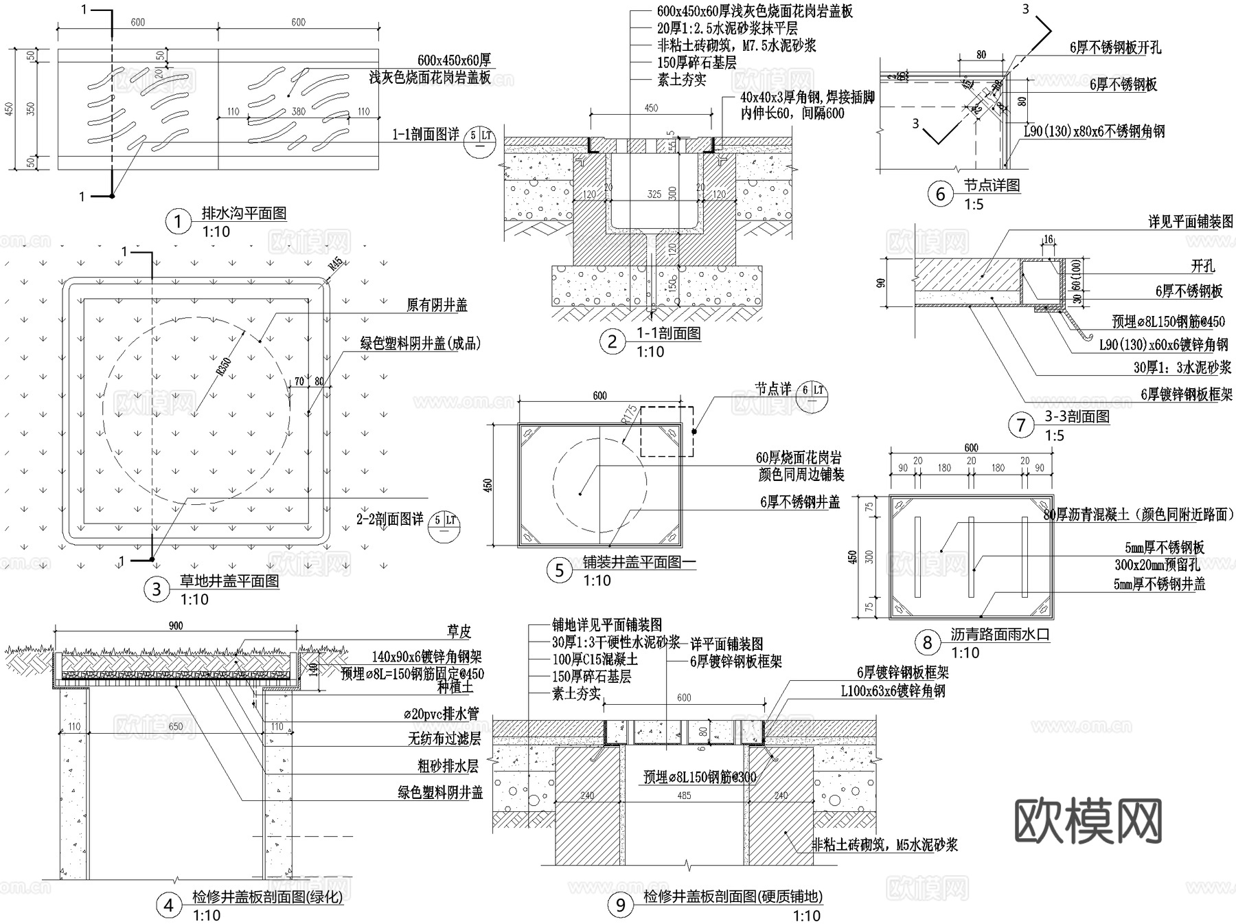 排水沟铺装井盖草地井盖检修井盖板篦子CAD施工图cad施工图