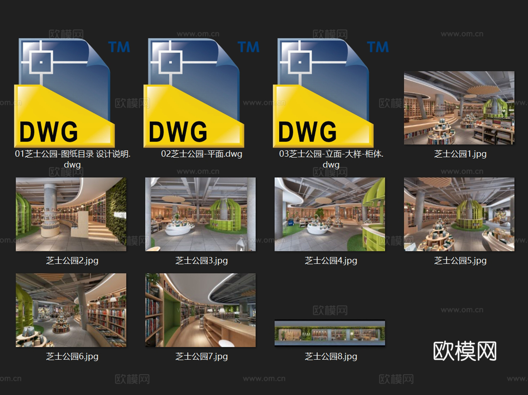芝士公园新华书店室内工装CAD施工图cad施工图