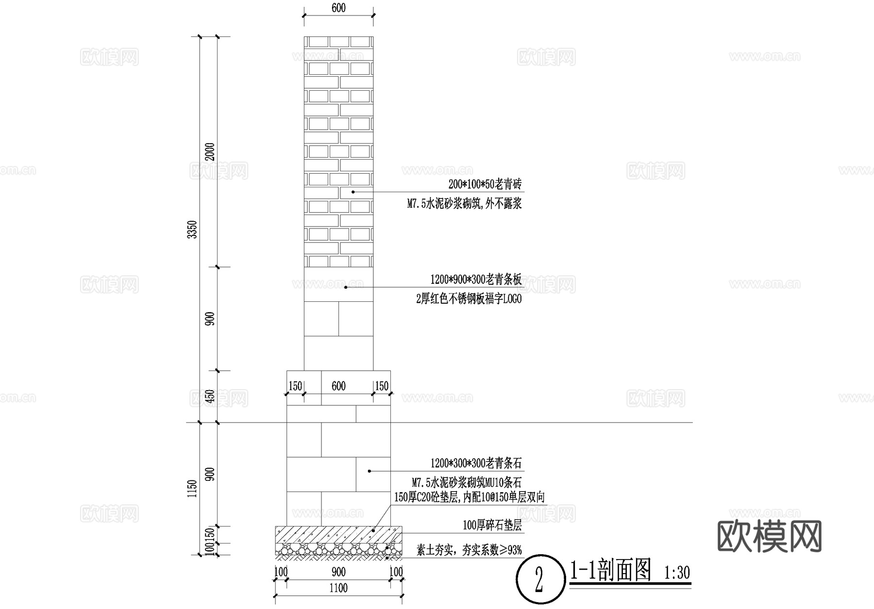 新中式村标节点 乡村民俗文化景墙 入口标识青砖logo景墙cad施工图