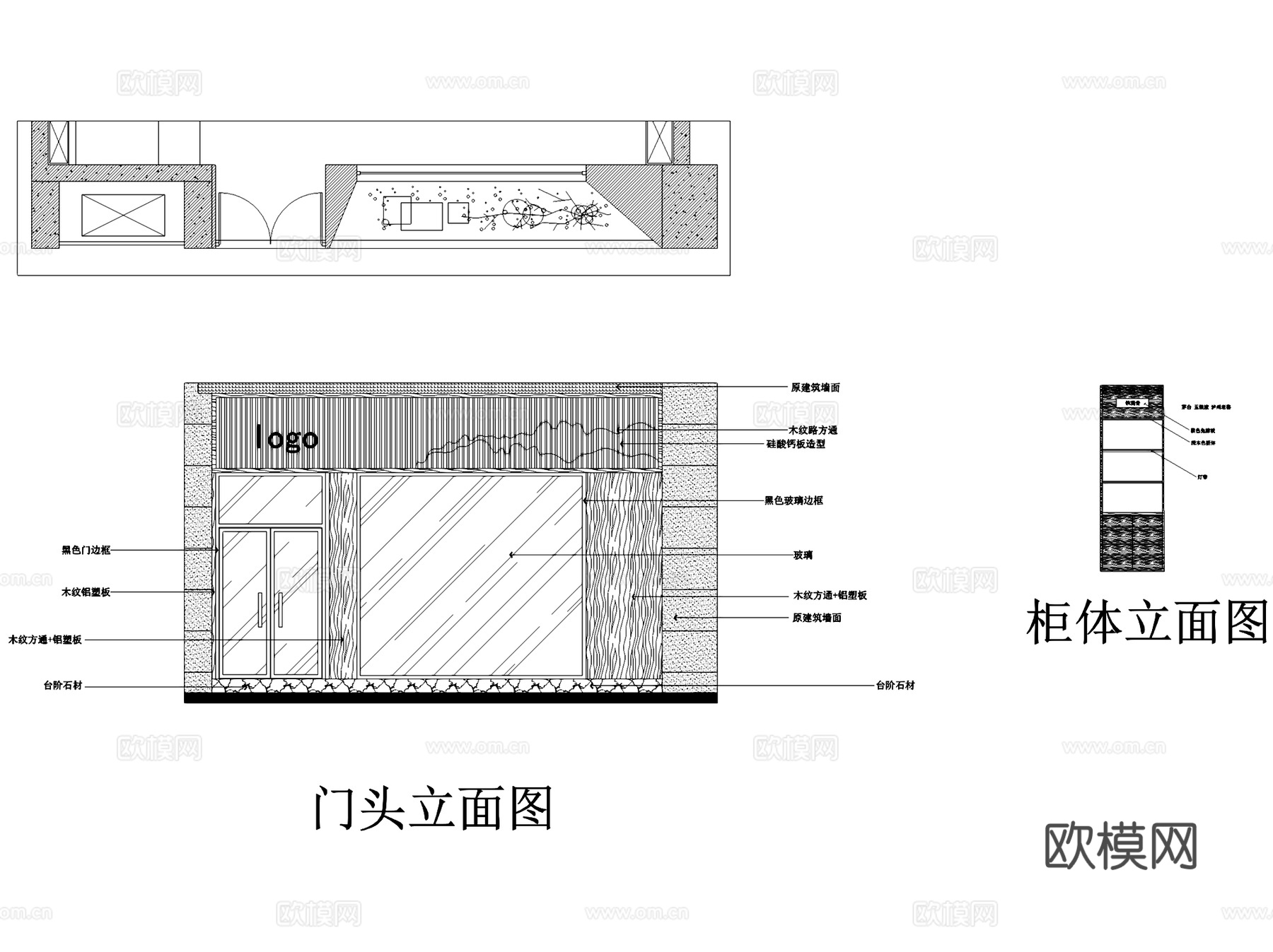 理想烟酒茶店室内工装CAD施工图cad施工图