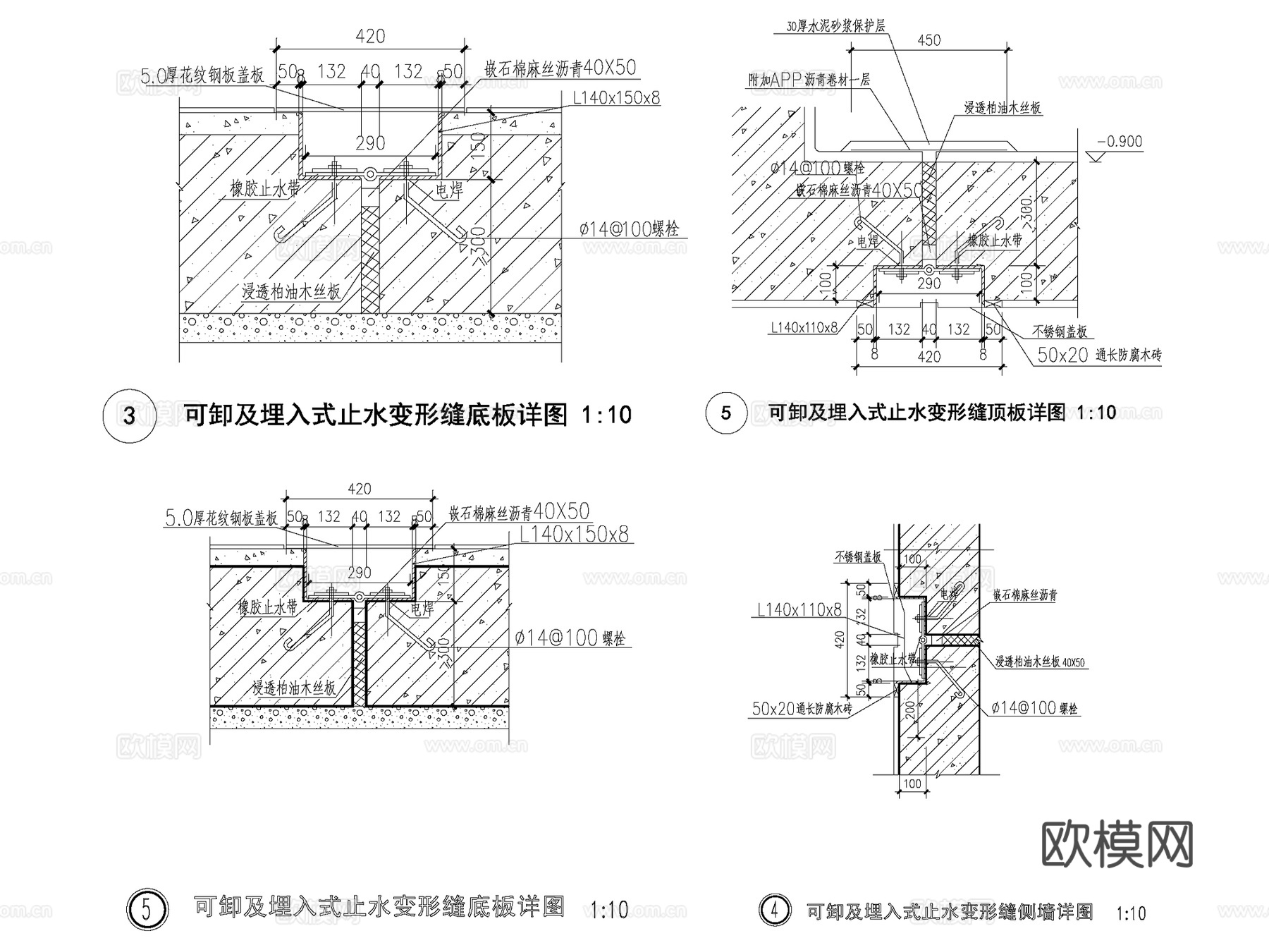 变形缝沉降缝伸缩缝大样CAD施工图详图集 18套cad施工图