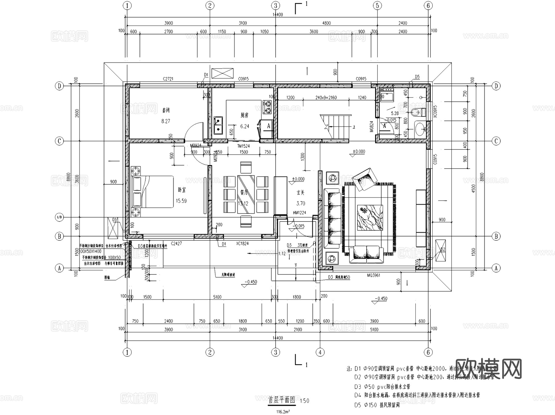 三层独栋别墅自建房建筑CAD施工图集 20套cad施工图