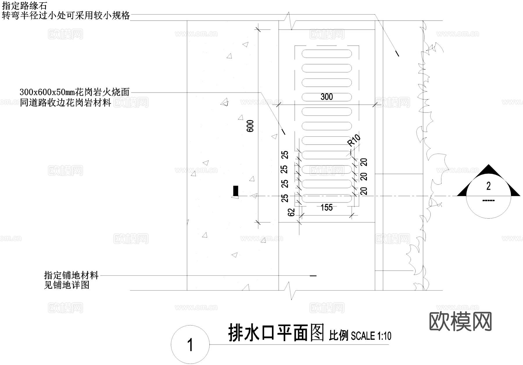 排水沟节点 排水口盖板CAD施工图cad施工图