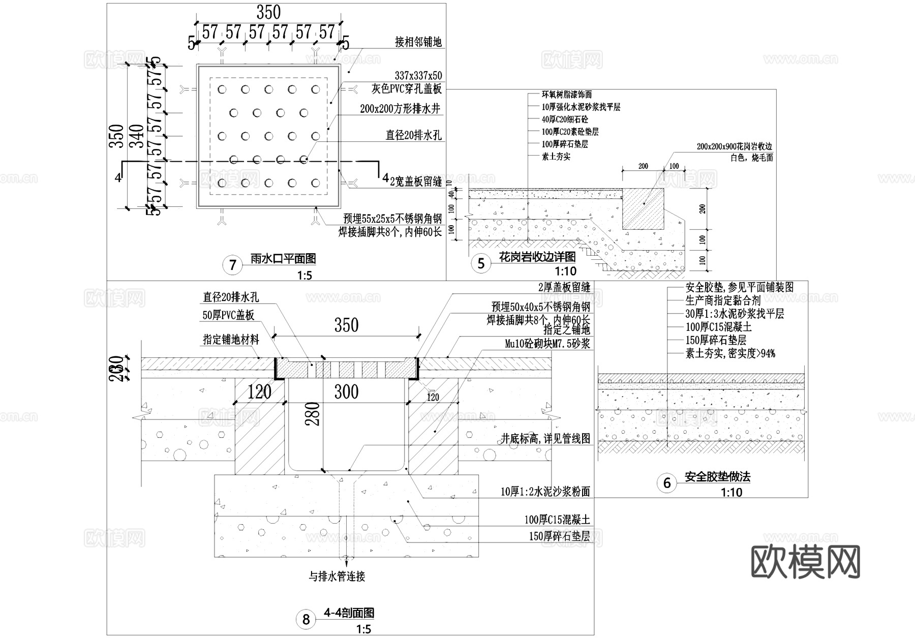 雨水口节点排水井CAD施工图cad施工图
