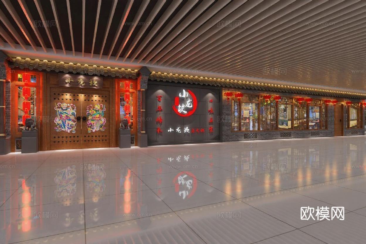 中式餐饮店门头设计效果图 现代中式风格商业空间装修 餐饮店铺室内设计3D模型免费3d模型