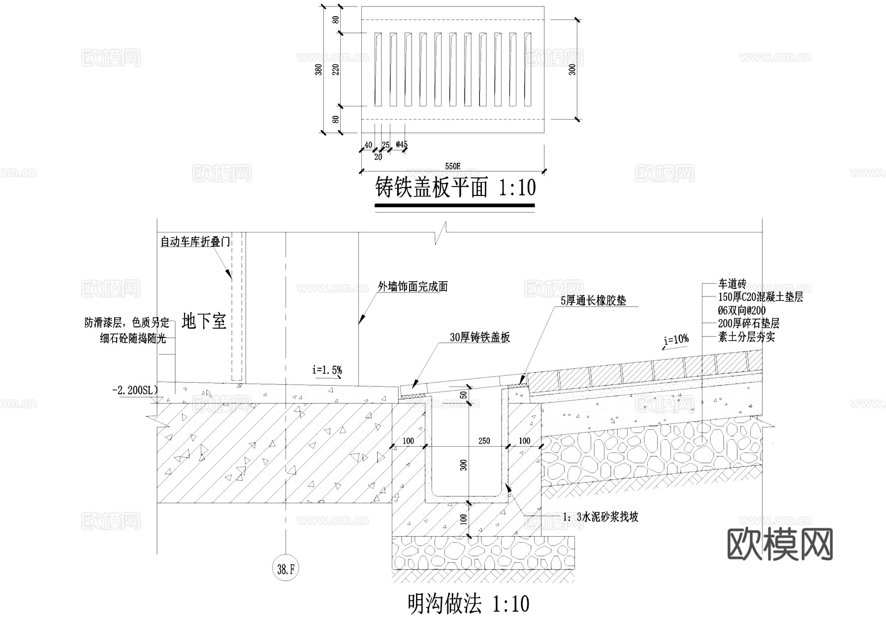 排水沟节点 明沟 铸铁盖板篦子 CAD施工图cad施工图
