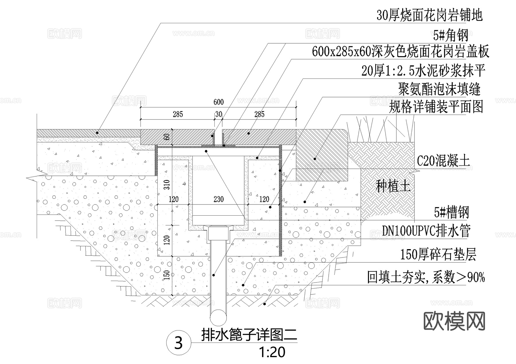 排水沟节点盖板篦子CAD施工图cad施工图