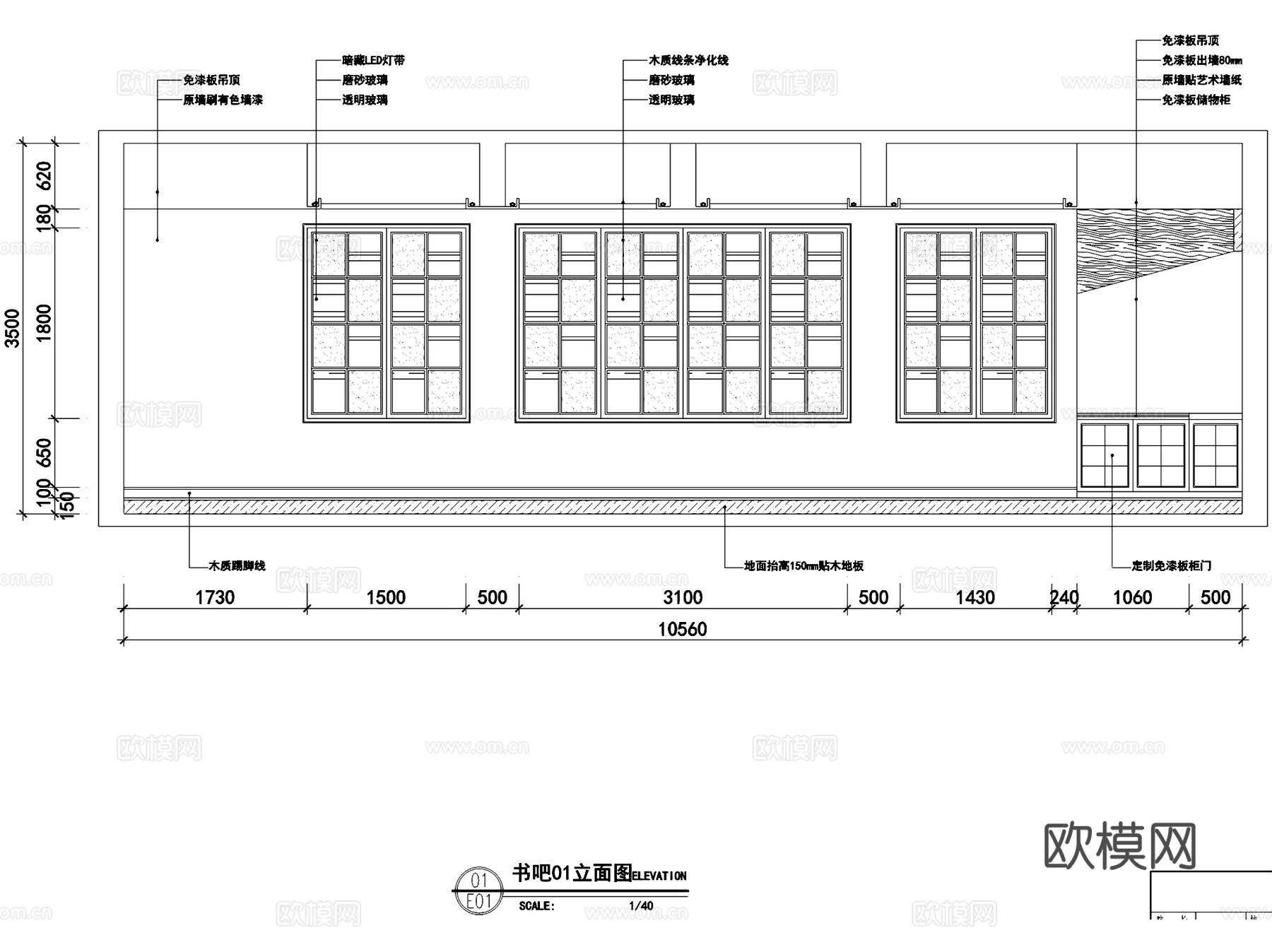 高校休闲书吧书店室内工装CAD施工图cad施工图