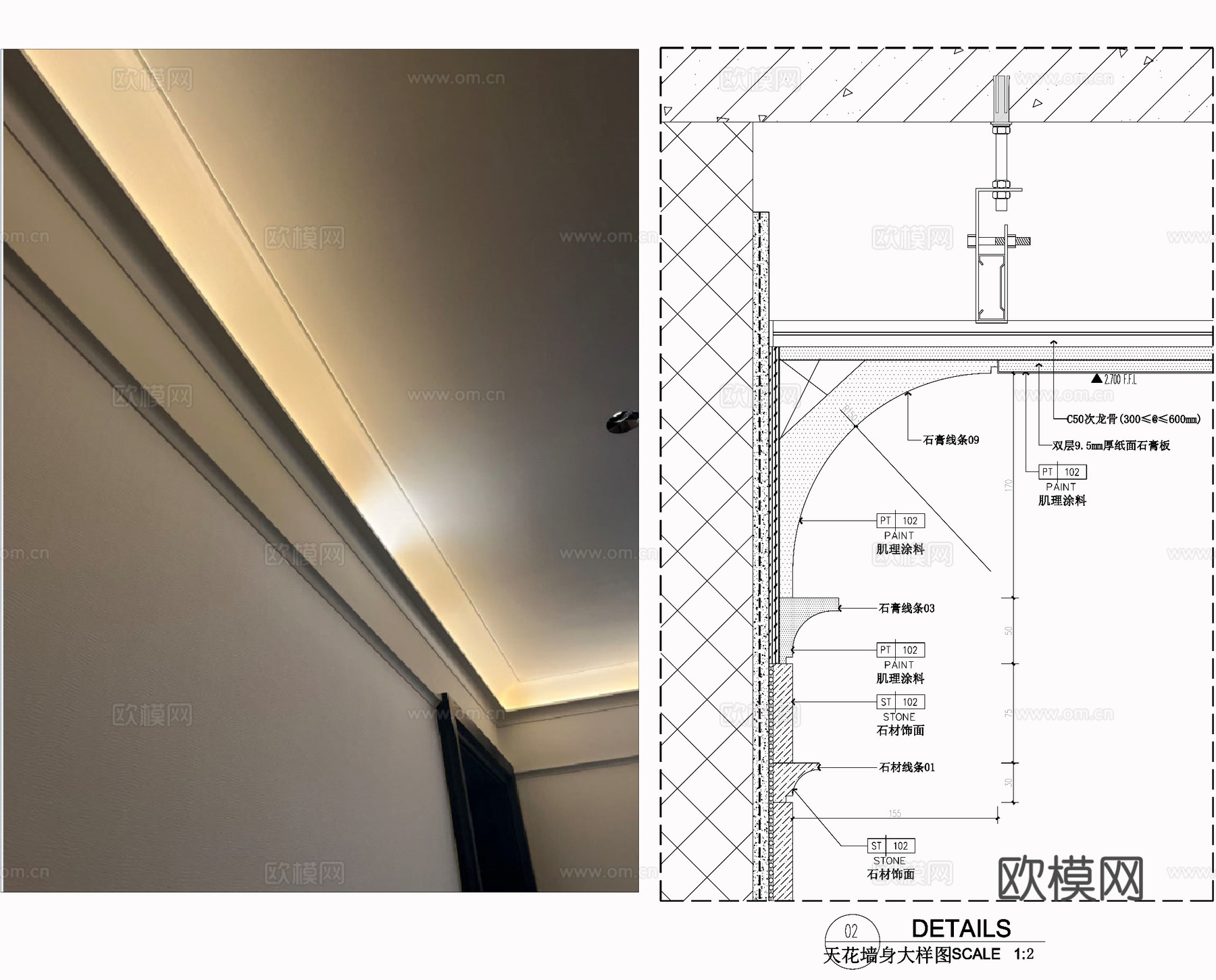肌理涂料墙面 石材饰面墙面  石膏线条吊顶 墙面节点cad施工图