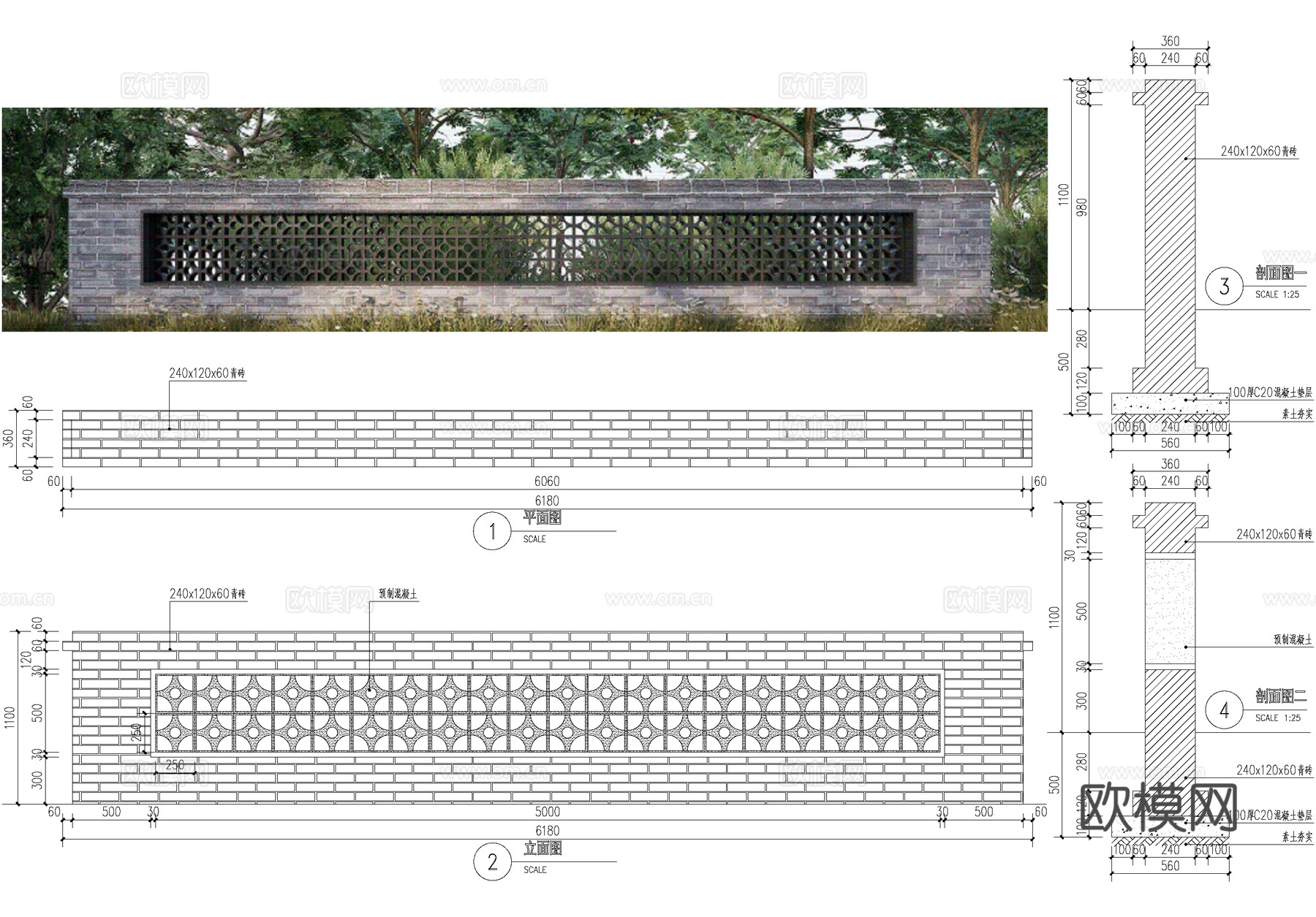 新中式青砖矮墙 乡村民俗围墙景墙 庭院围墙文化镂空景墙cad施工图