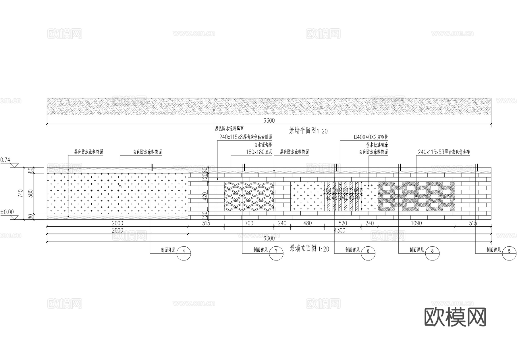 新中式乡村矮墙青砖景墙文化格栅瓦片景墙cad施工图