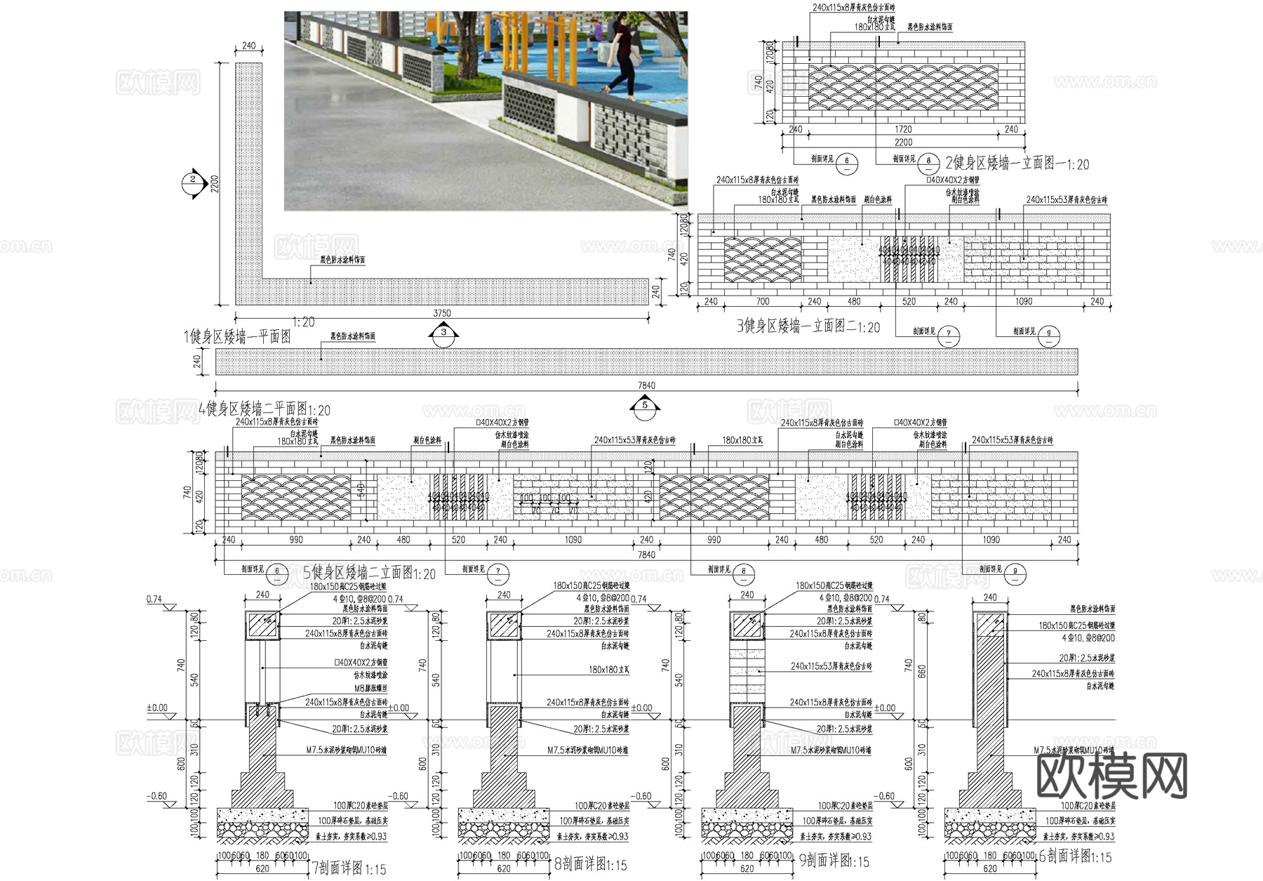 新中式青砖矮墙 乡村民俗文化景墙 健身区围墙cad施工图