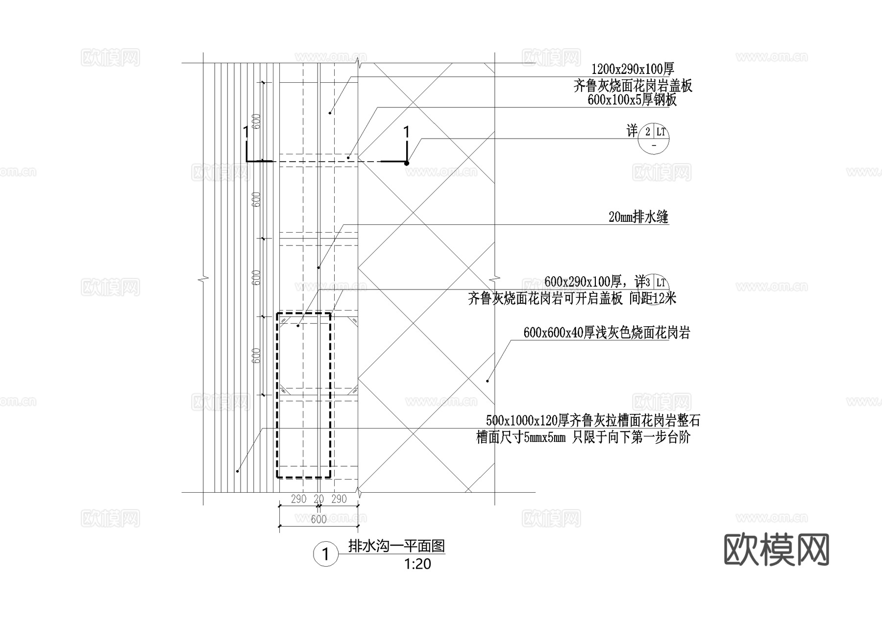 排水沟节点盖板CAD施工图cad施工图