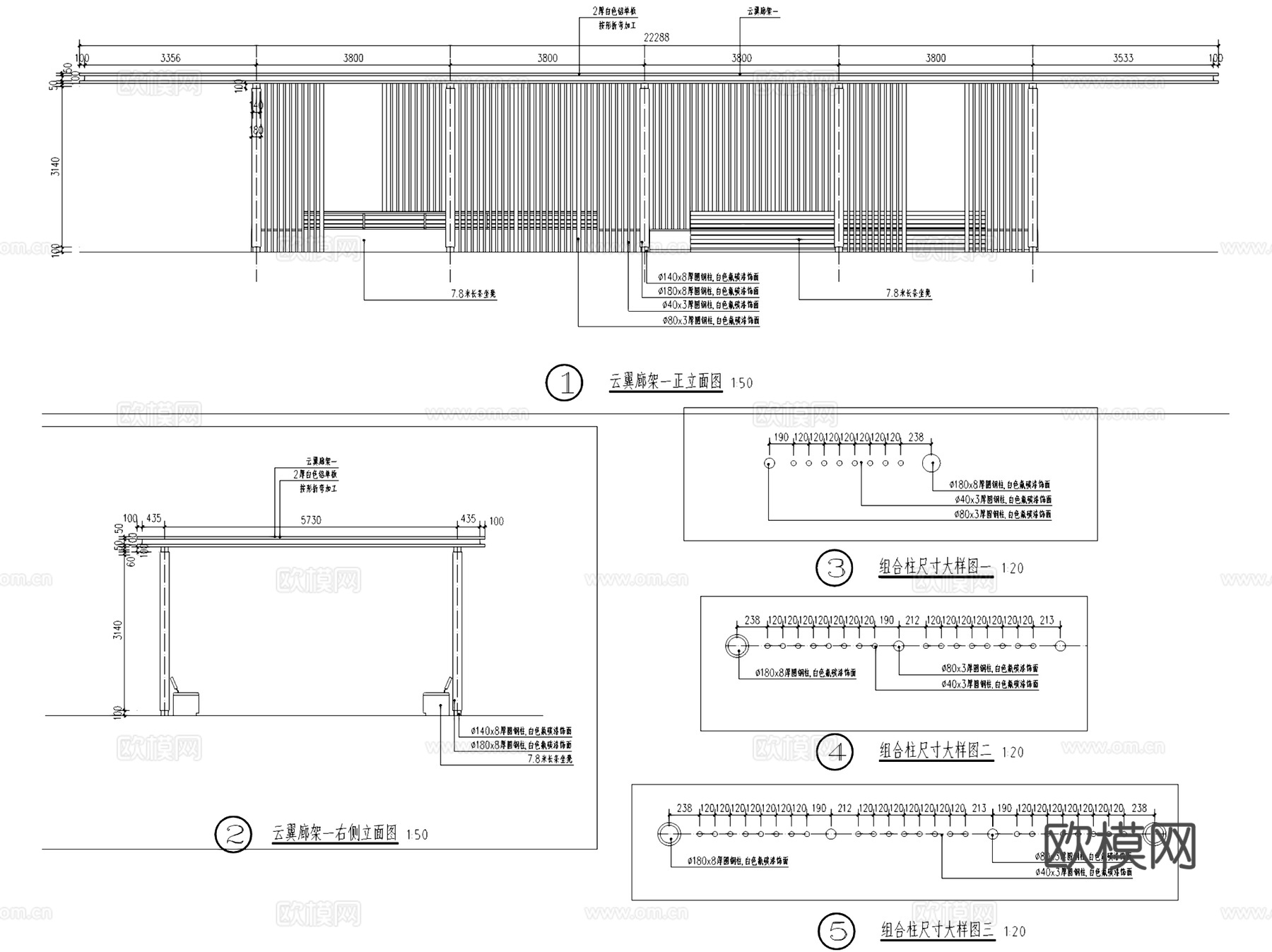 异型休闲廊架坐凳景观节点CAD施工图+SU模型cad施工图