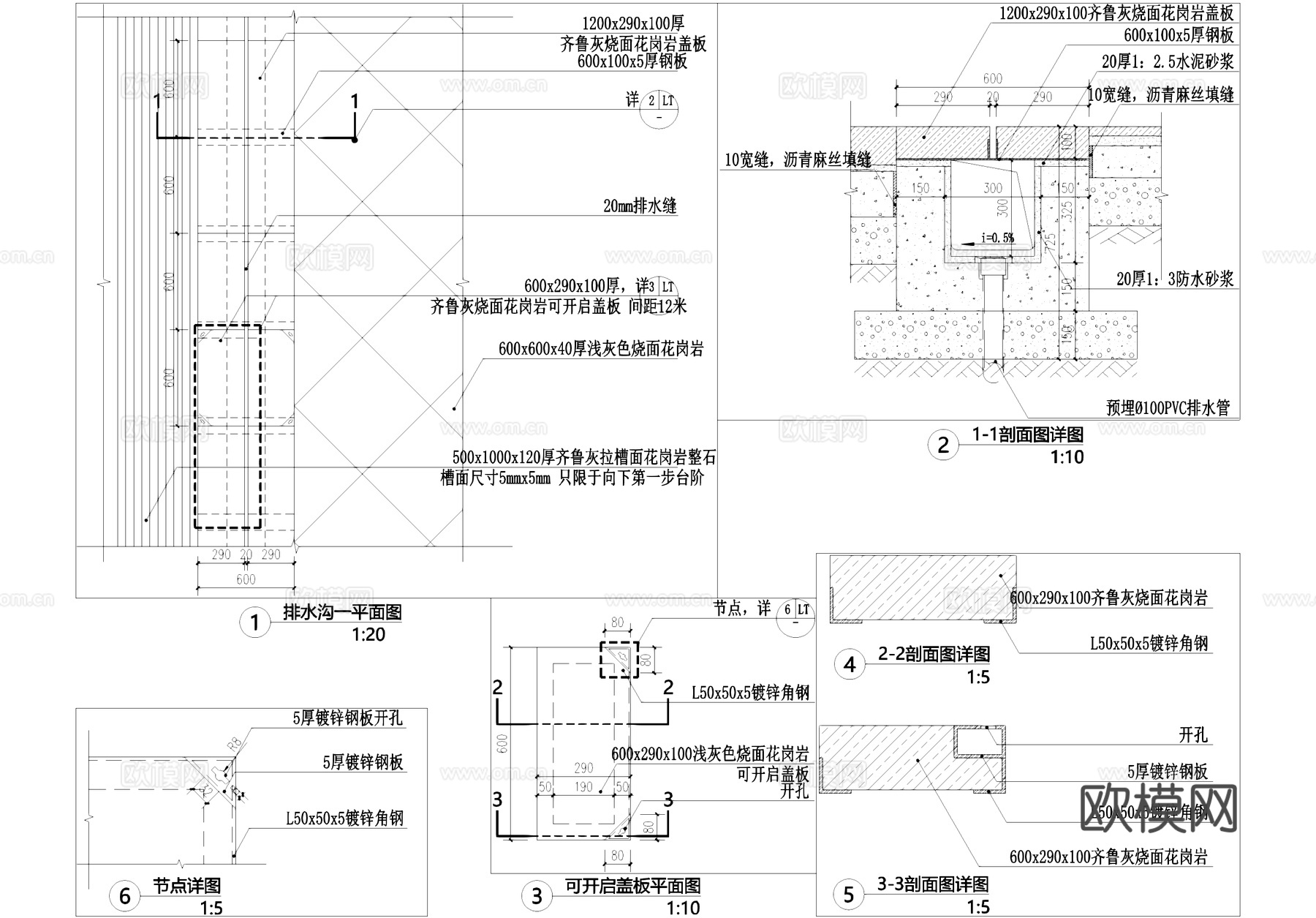 排水沟节点盖板CAD施工图cad施工图