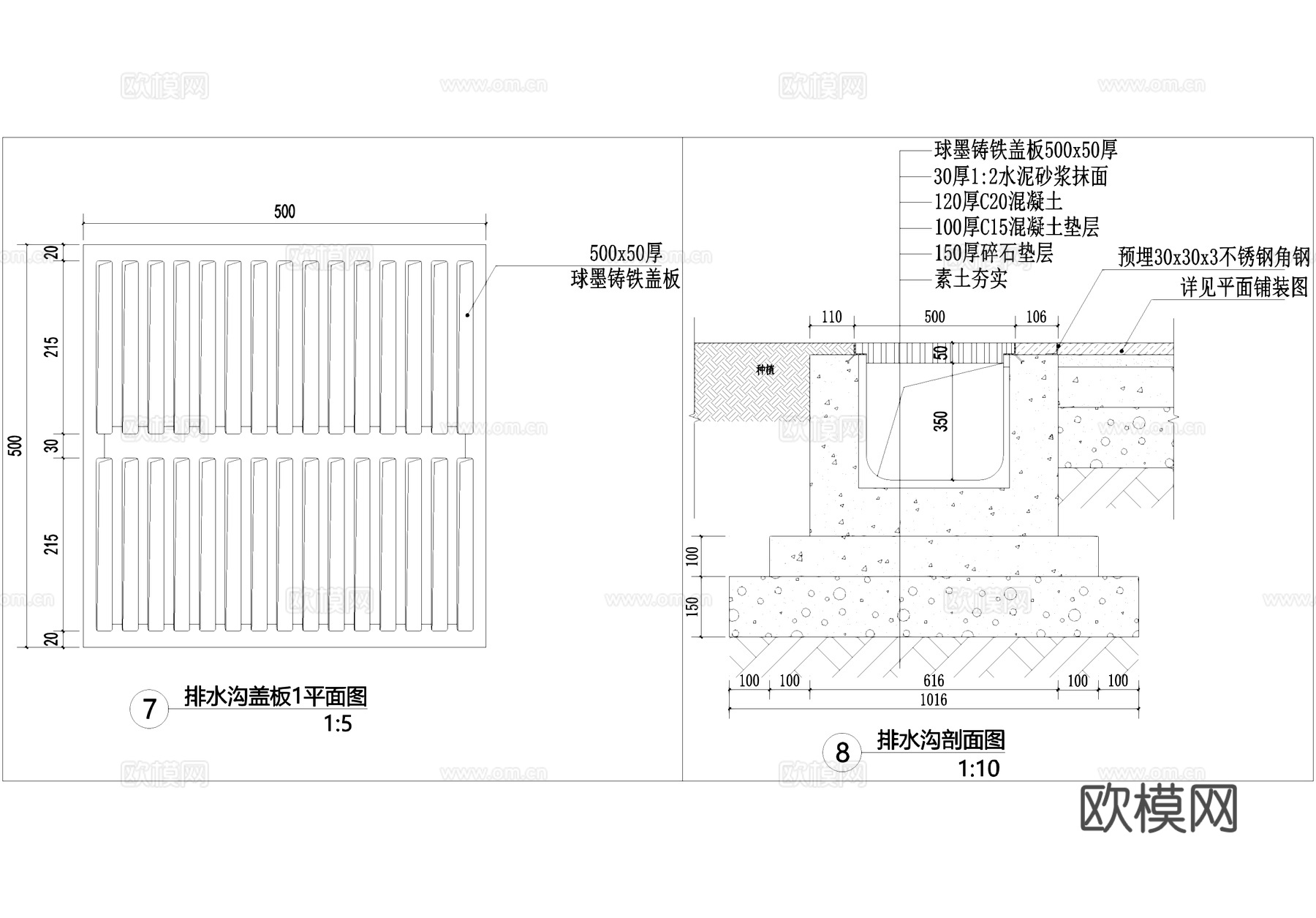 排水沟节点盖板篦子CAD施工图cad施工图