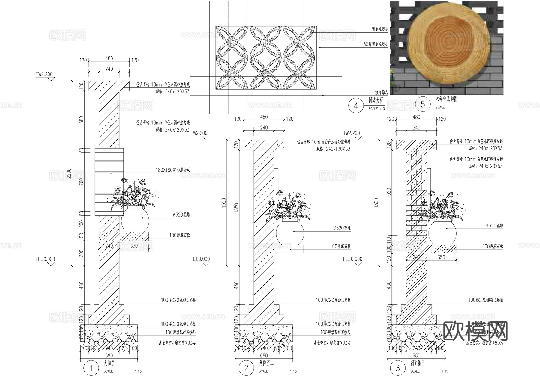 新中式乡村民俗矮墙围墙 青砖文化庭院景墙cad施工图