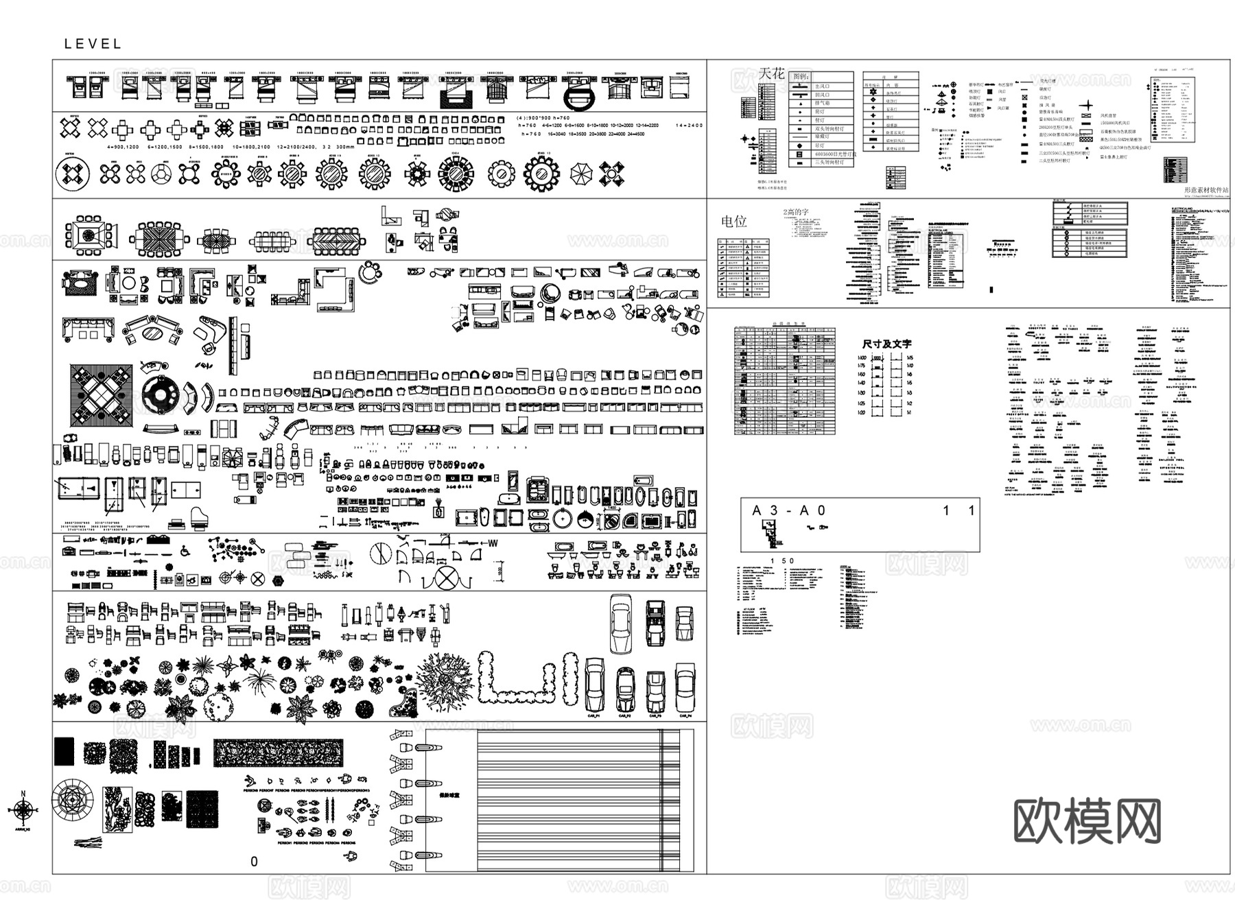 办公室室内装饰家具平面图块CAD施工图集 4套cad施工图