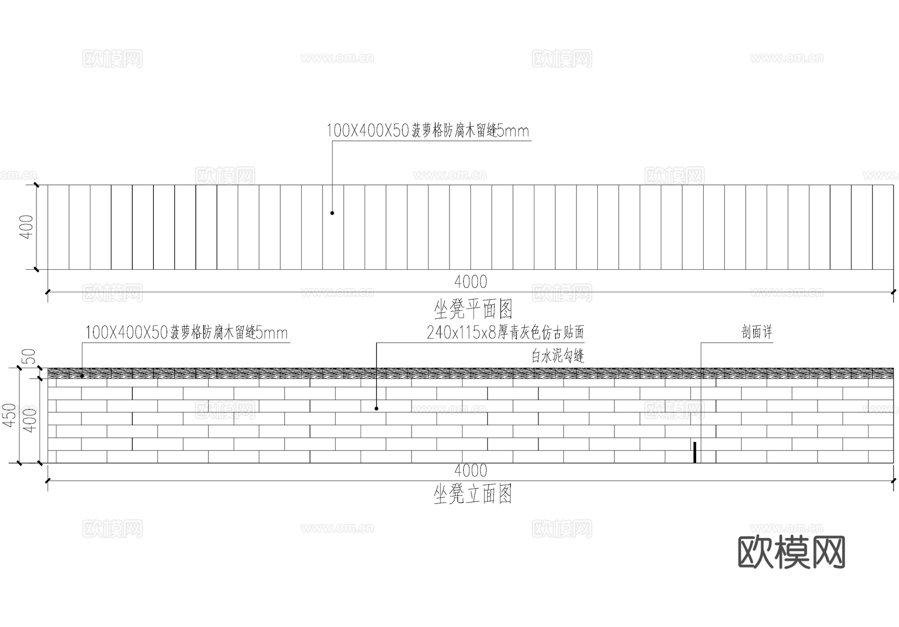 新中式防腐木坐凳景观座凳cad施工图