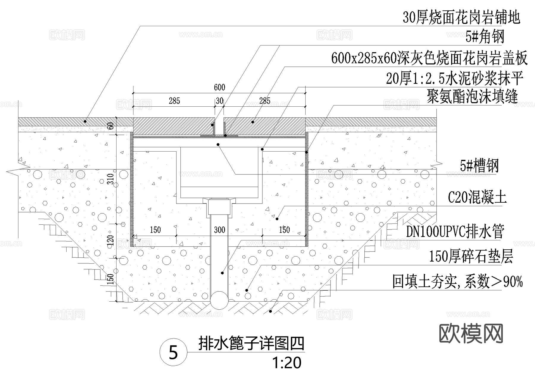 排水沟节点盖板篦子CAD施工图cad施工图