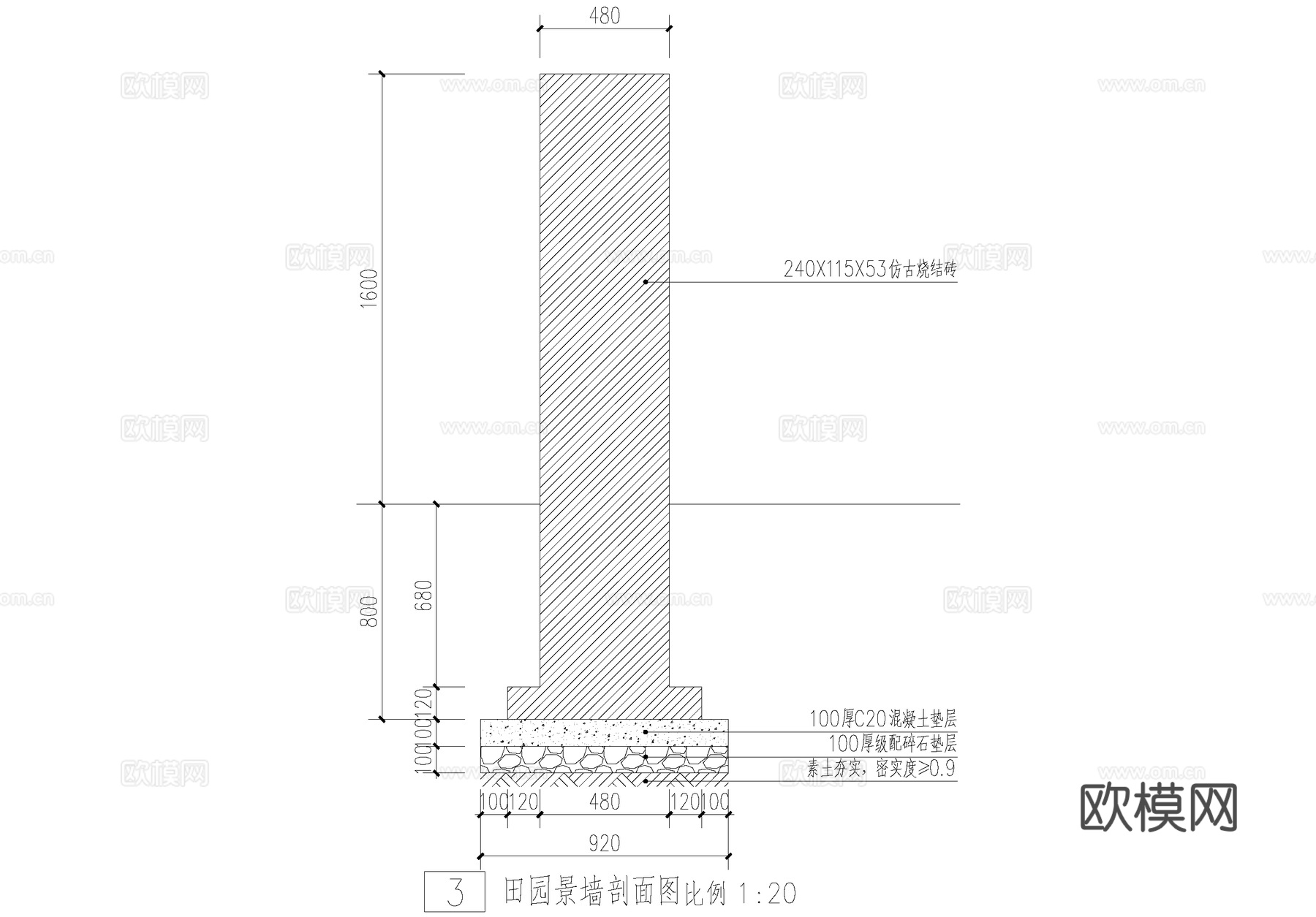新中式乡村民俗菜园围墙 入口文化logo景墙 酒坛瓦片矮墙cad施工图