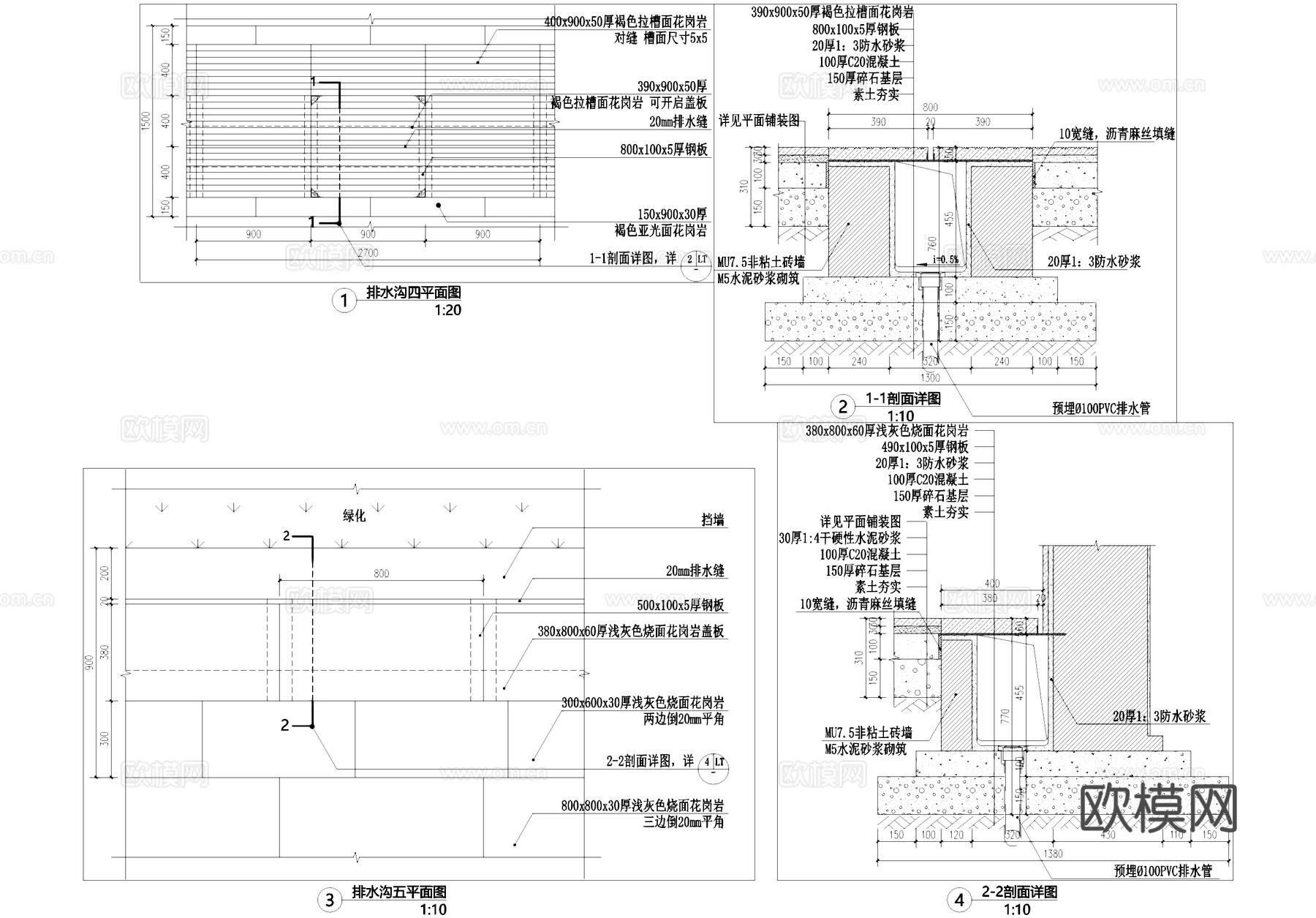 排水沟节点盖板CAD施工图cad施工图