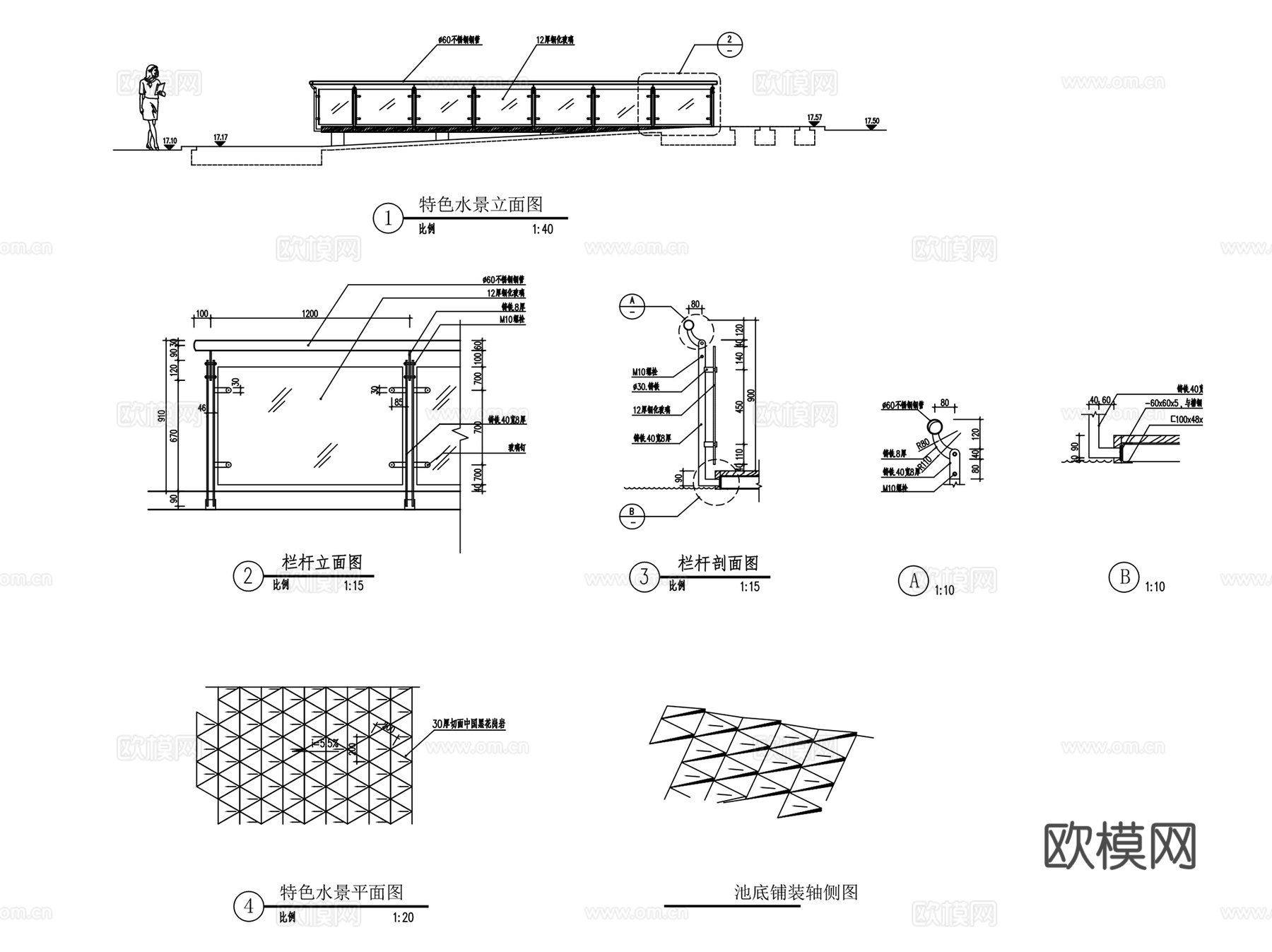 玻璃栏杆CAD施工图合集 7套cad施工图