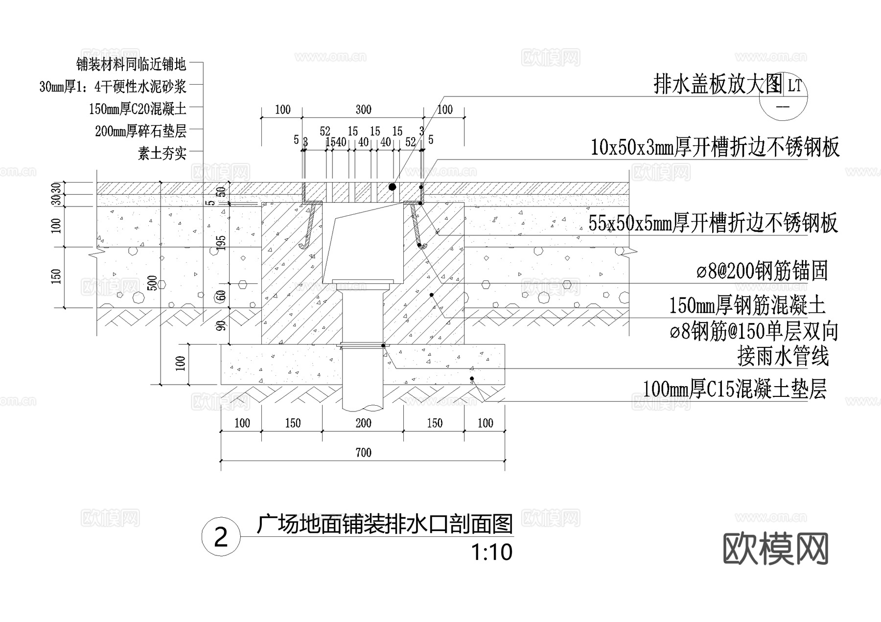 雨水口排水沟节点盖板篦子CAD施工图cad施工图