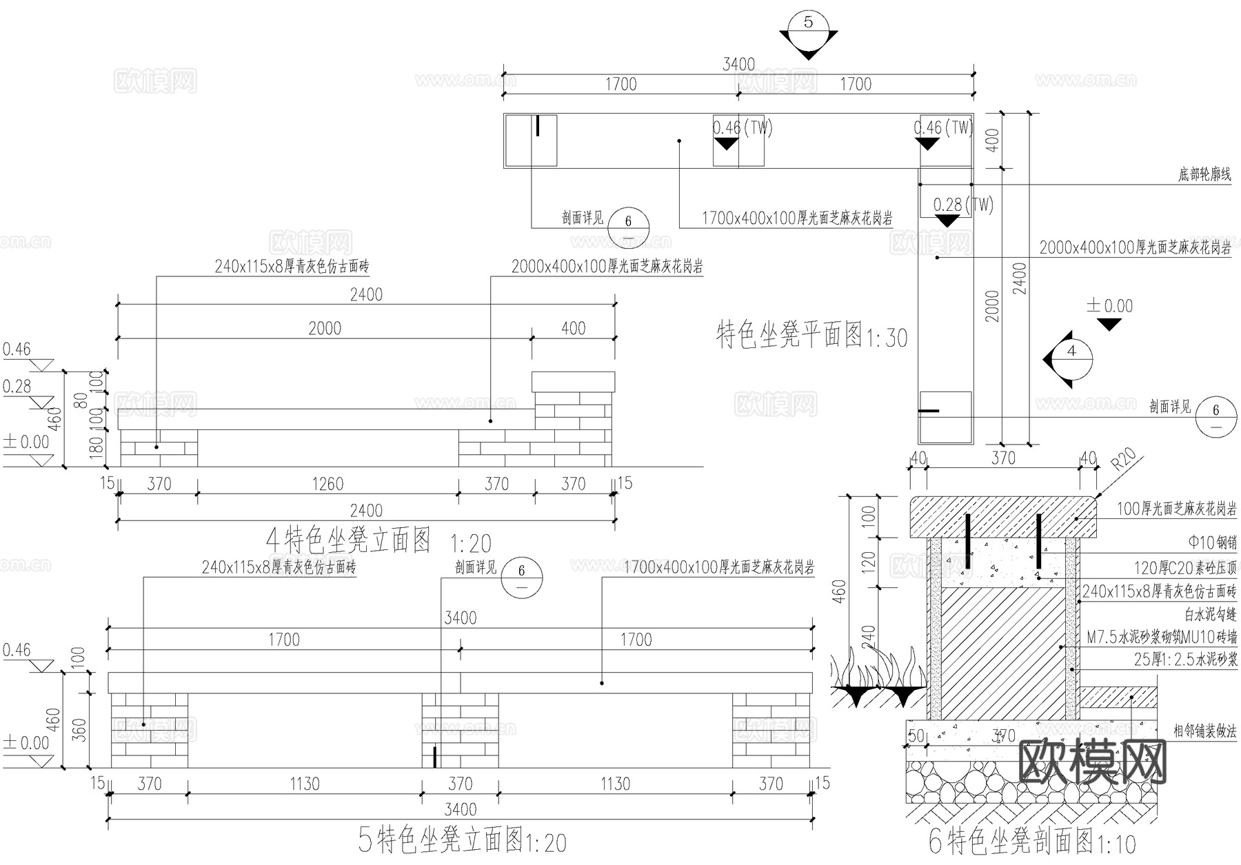 新中式青砖花岗岩景观坐凳cad施工图